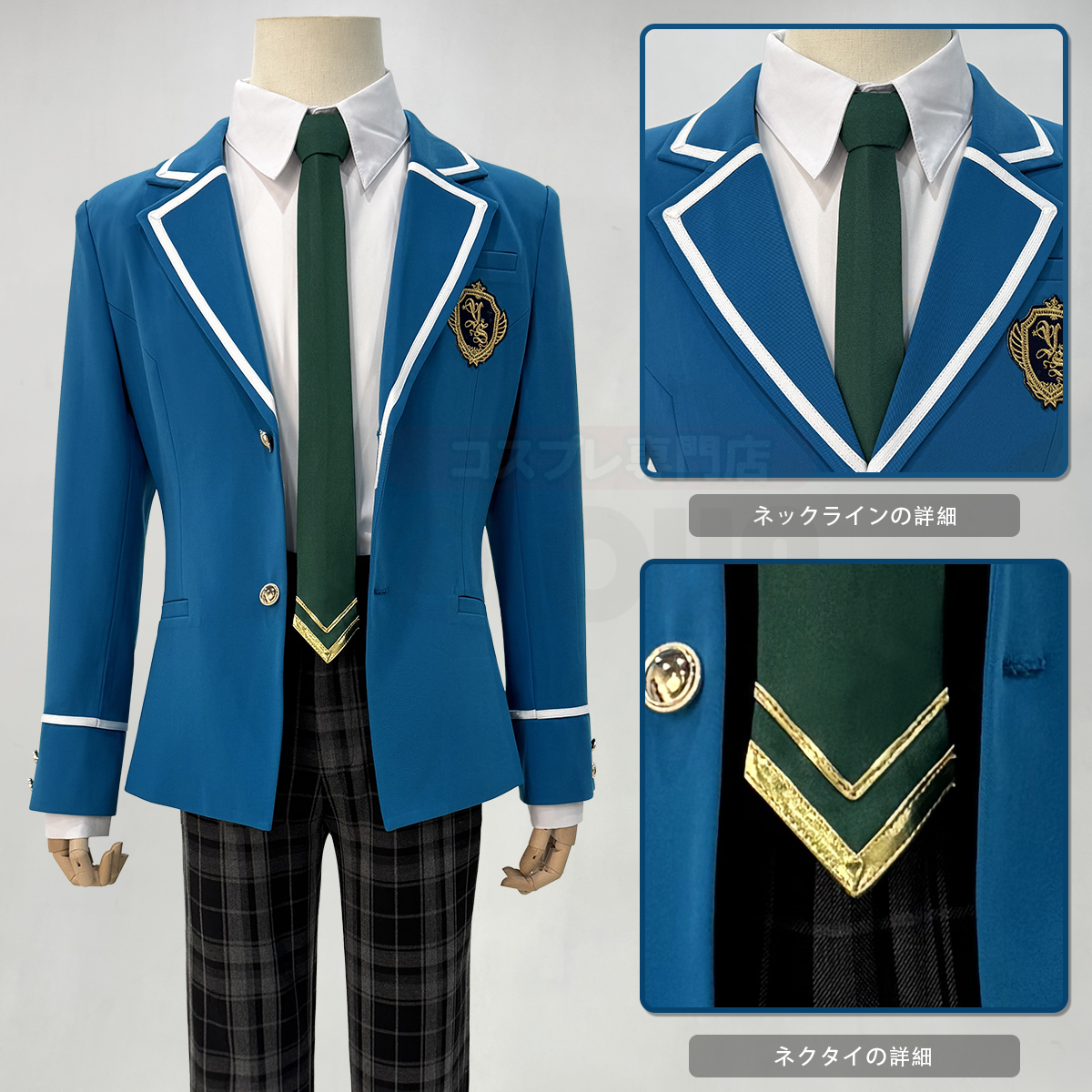 【在庫品】HOLOUN あんさんぶるEnsembleスターズ 夢ノ咲学院の制服 学生制服 コスチューム 変身 仮装 クリスマス 祝日贈り物 ハロウィン適用 