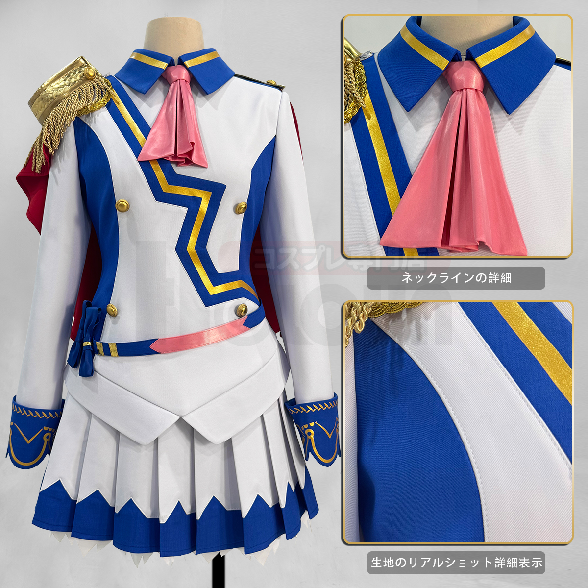 【在庫品】HOLOUN うまの娘 Pretty Derby トウカイテイオー Tokai Teioの勝負服 コスチューム 変身 仮装 クリスマス 祝日贈り物 ハロウィン適用 