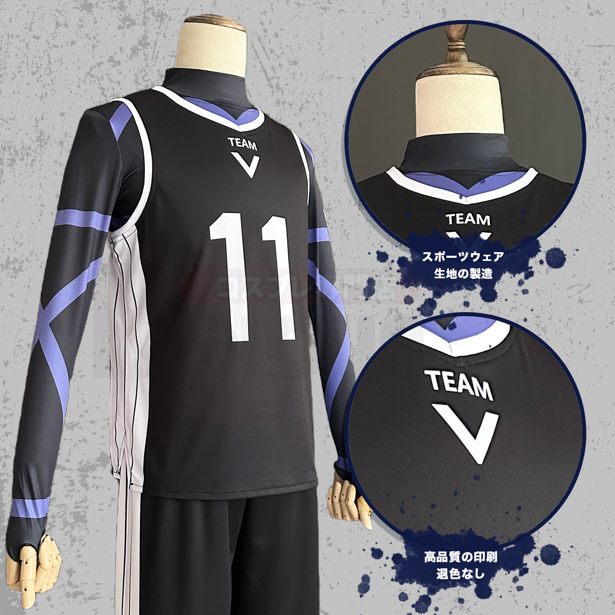 【在庫品】【一部再入荷中】HOLOUN ブルLock チームV練習服 11番凪誠士郎  上下4点セット クリスマス コスプレ衣装 ハロウィン適用 