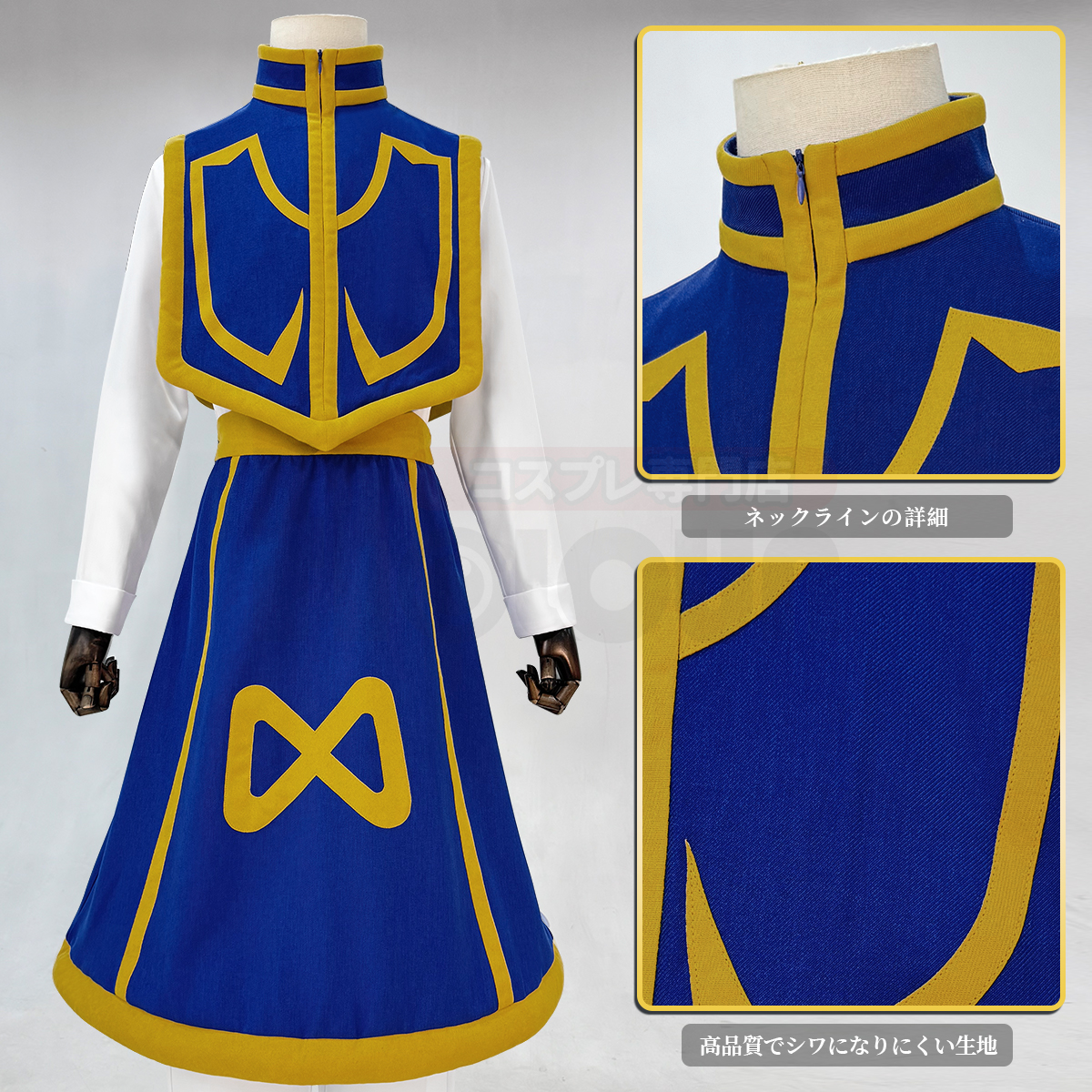 【在庫品】HOLOUN 専門ハンター HUNTERはんたー クラピカのコスプレ衣装 コスチューム 変身 仮装 クリスマス 祝日贈り物 ハロウィン適用 