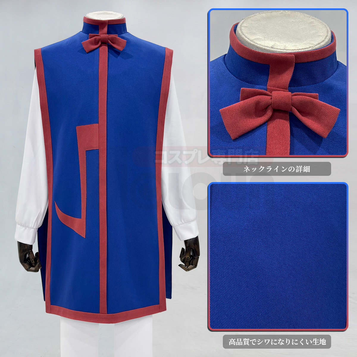 【在庫品】HOLOUN 専門ハンター HUNTERはんたー ハンター試験編 クラピカ 赤い コスプレ衣装 コスチューム 変身 仮装 クリスマス 祝日贈り物 ハロウィン適用 