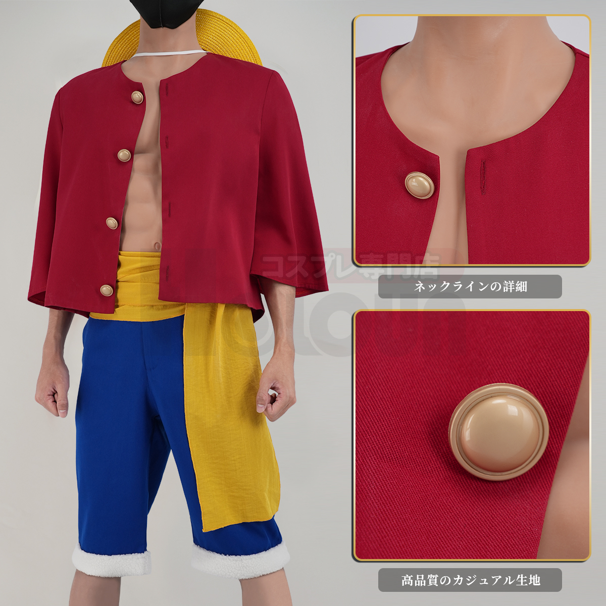 【在庫品】HOLOUN ONEピース モンキー・D・ルフィ コスプレ衣装 コスチューム 変身 仮装 クリスマス 祝日贈り物 ハロウィン適用 
