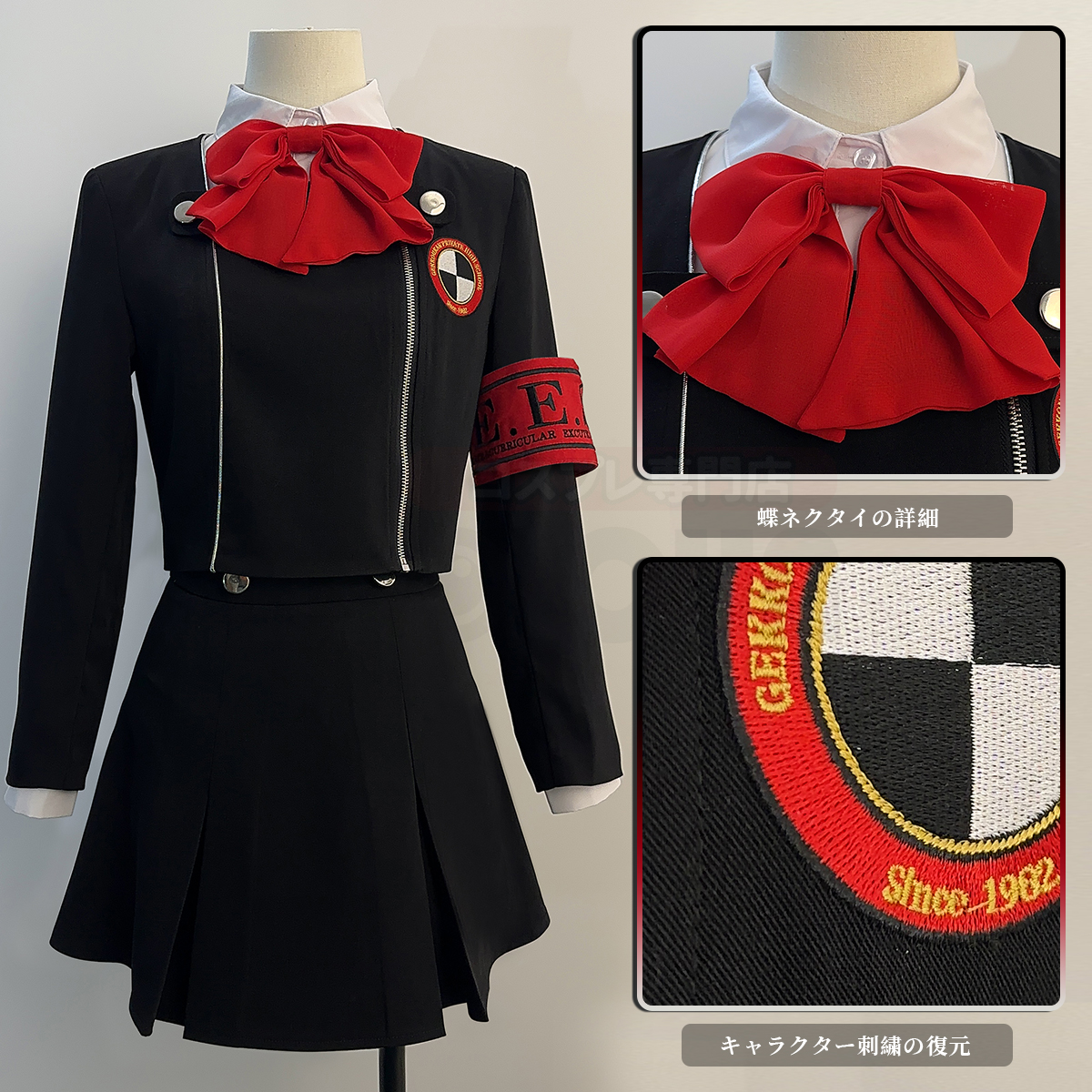 【在庫品】HOLOUN ペルソナ3 P3私立月光館学園 アイギス 学生制服 コスプレ衣装 コスチューム 変身 仮装 クリスマス 祝日贈り物 ハロウィン適用 