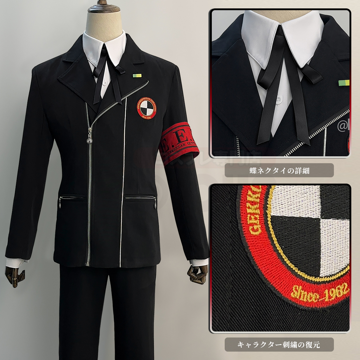 【在庫品】HOLOUN ペルソナ3 P3 私立月光館学園 結城理 学生制服 コスプレ衣装 コスチューム 変身 仮装 クリスマス 祝日贈り物 ハロウィン適用 