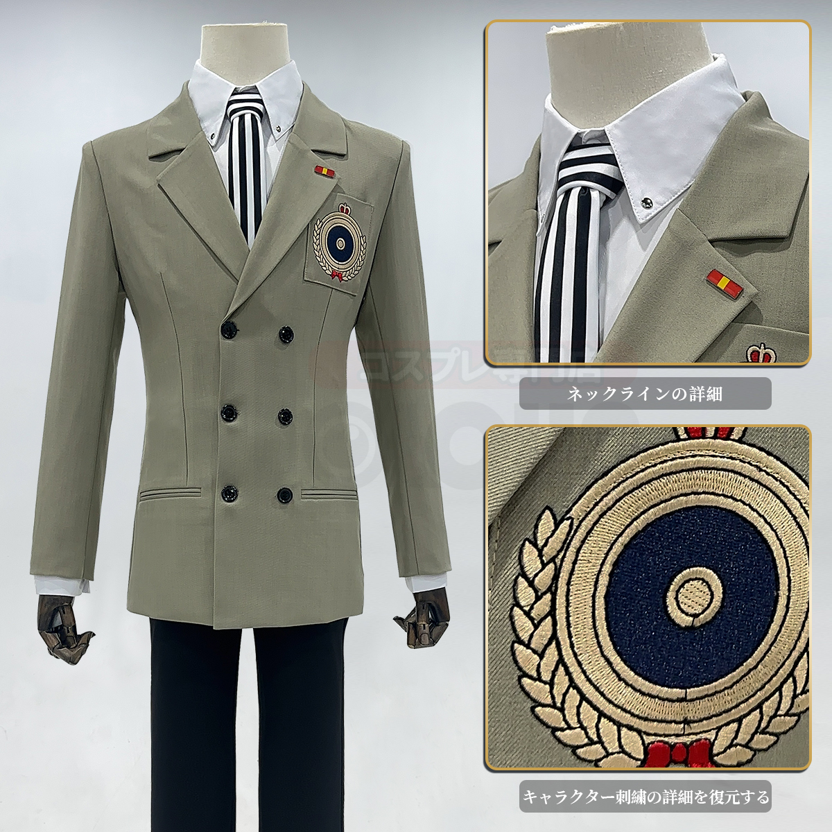 【在庫品】HOLOUN ペルソナ5 P5 明智吾郎 学生制服 刺繡スタイル コスプレ衣装 コスチューム 変身 仮装 クリスマス 祝日贈り物 ハロウィン適用 