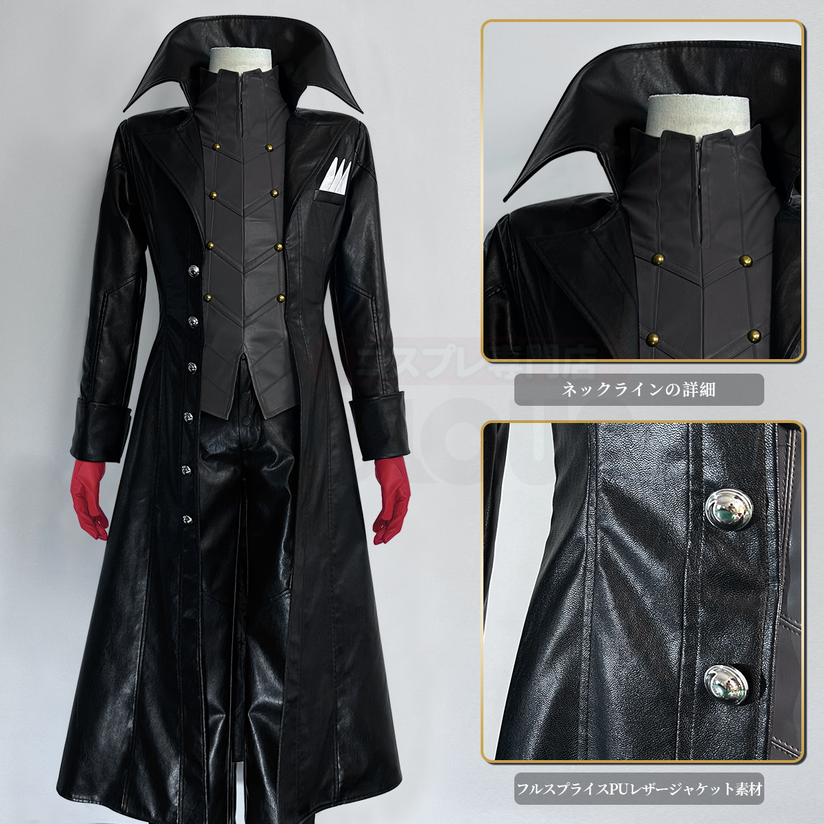 【在庫品】HOLOUN ペルソナ5 P5 JOKER 雨宮蓮 怪盗服 マスク付き コスプレ衣装 コスチューム 変身 仮装 クリスマス 祝日贈り物 ハロウィン適用 
