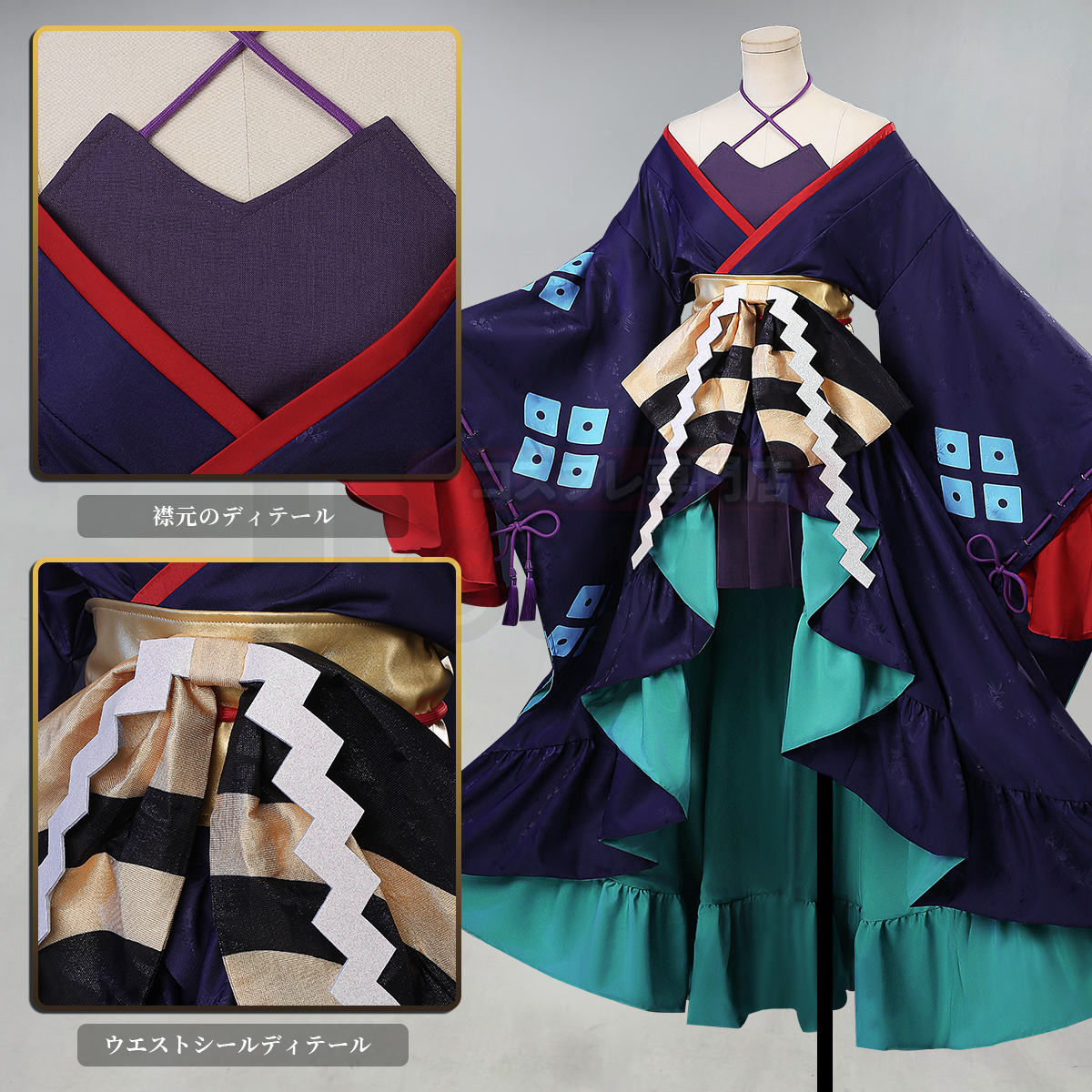 【在庫品】HOLOUN 超物語かぐや姫 Kaguya! 月見ヤチヨ ぬいぐるみ単品販売可 コスプレ衣装 ハロウィン適用 