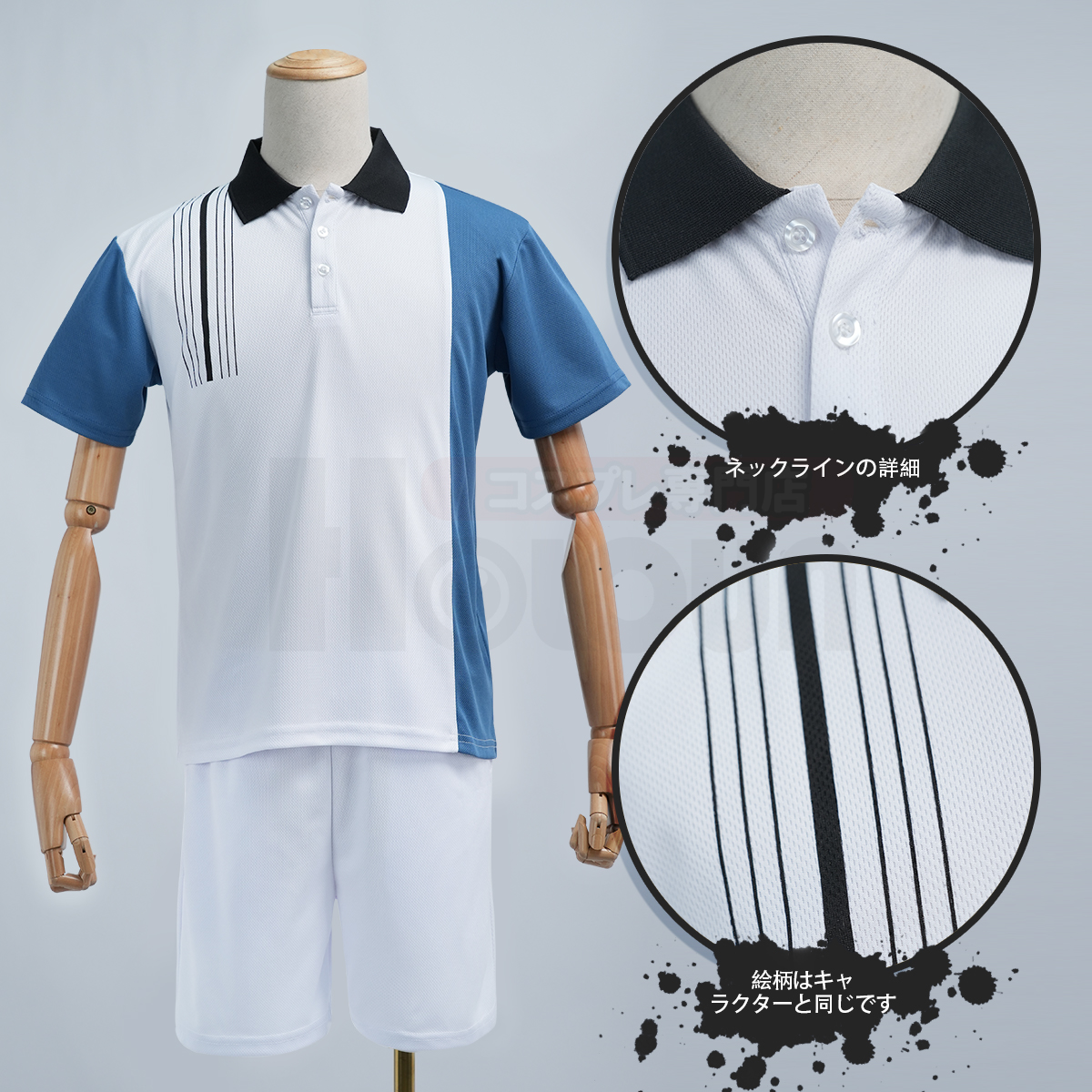 【在庫品】HOLOUN テニス王子様 氷帝学園 ユニフォーム 半袖 コスプレ衣装 コスチューム 変身 仮装 クリスマス 祝日贈り物 ハロウィン適用 