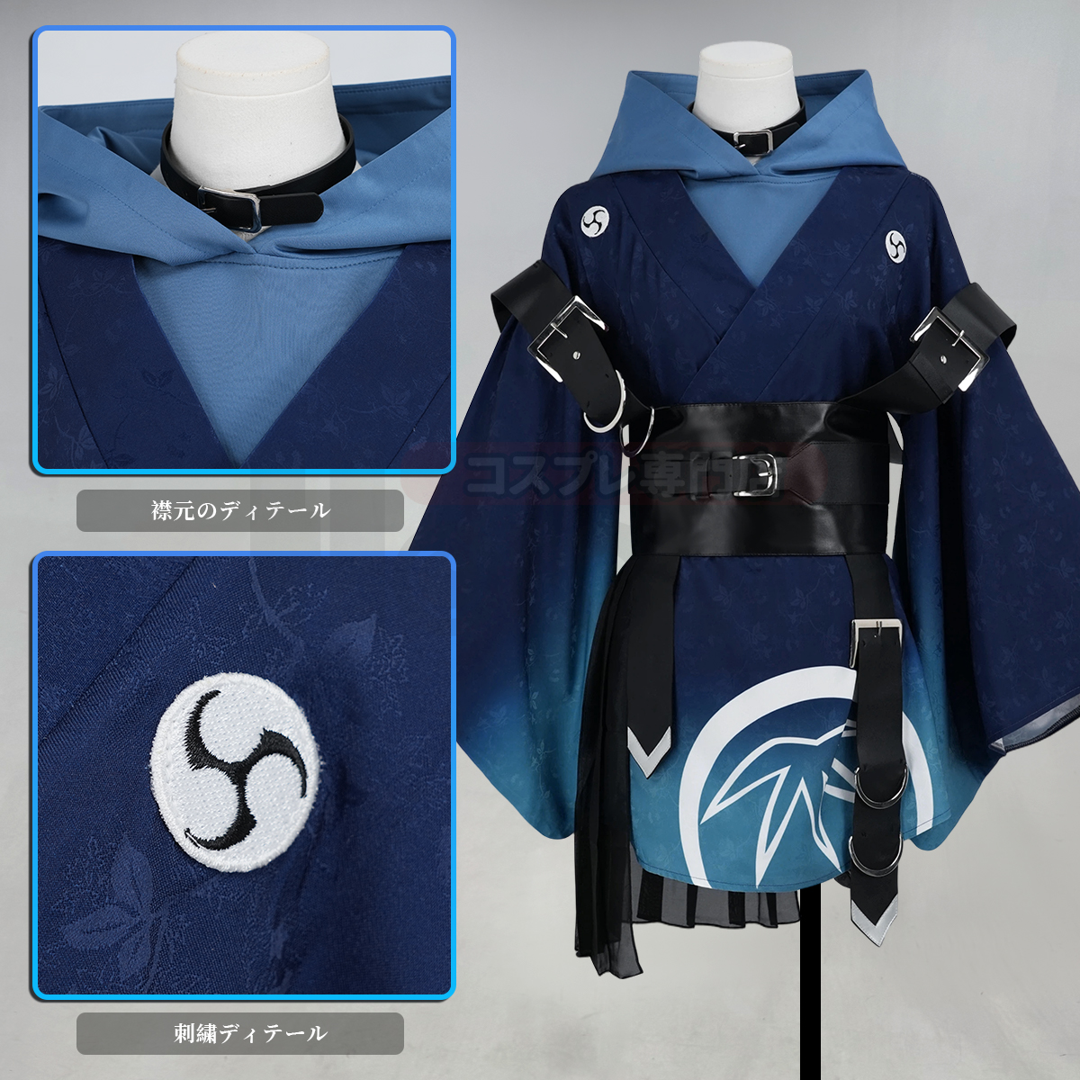 【在庫品】HOLOUN 超物語かぐや姫 Kaguya! 酒寄彩葉 コスプレ衣装 ハロウィン適用 