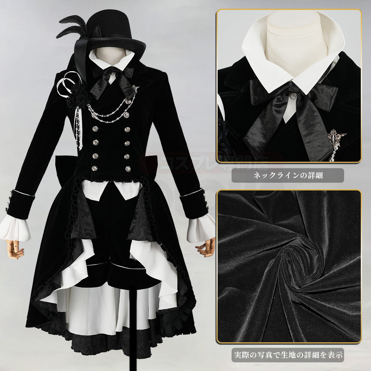 【新着商品】HOLOUN 黒の執事 シエル・ファントムハイヴのコスプレ服 6巻表紙 貴族風 コスチューム 変身 仮装 クリスマス 祝日贈り物 ハロウィン適用 