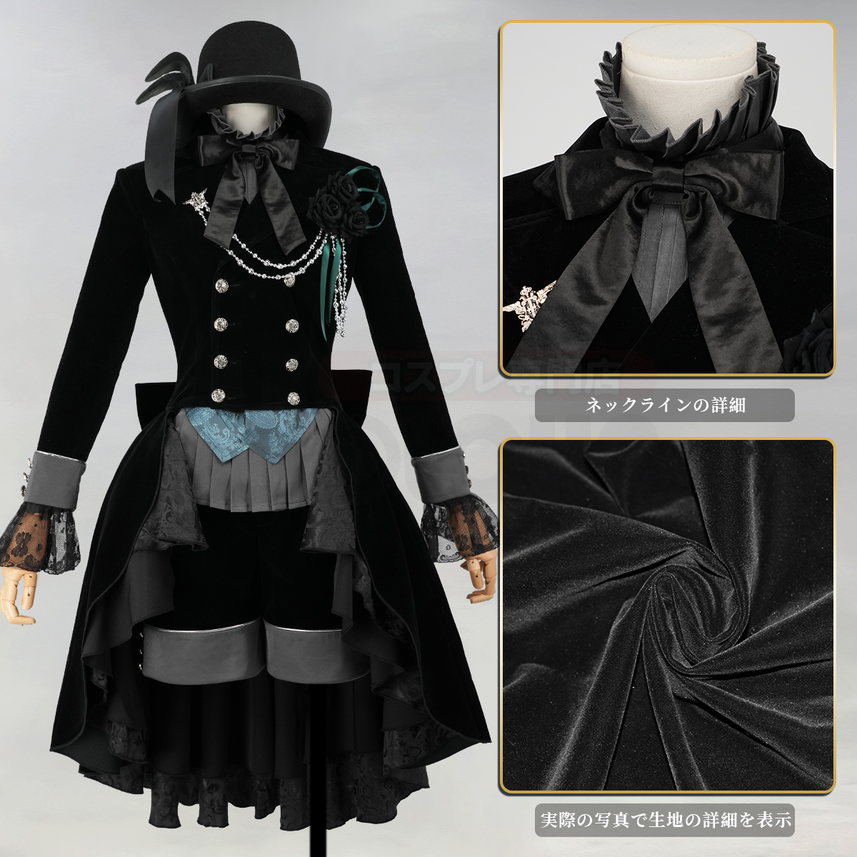【新着商品】HOLOUN 黒の執事 双子 シエル・ファントムハイヴ 兄シエルのコスプレ服 6巻衣装 貴族風 コスチューム 変身 仮装 クリスマス 祝日贈り物 ハロウィン適用 