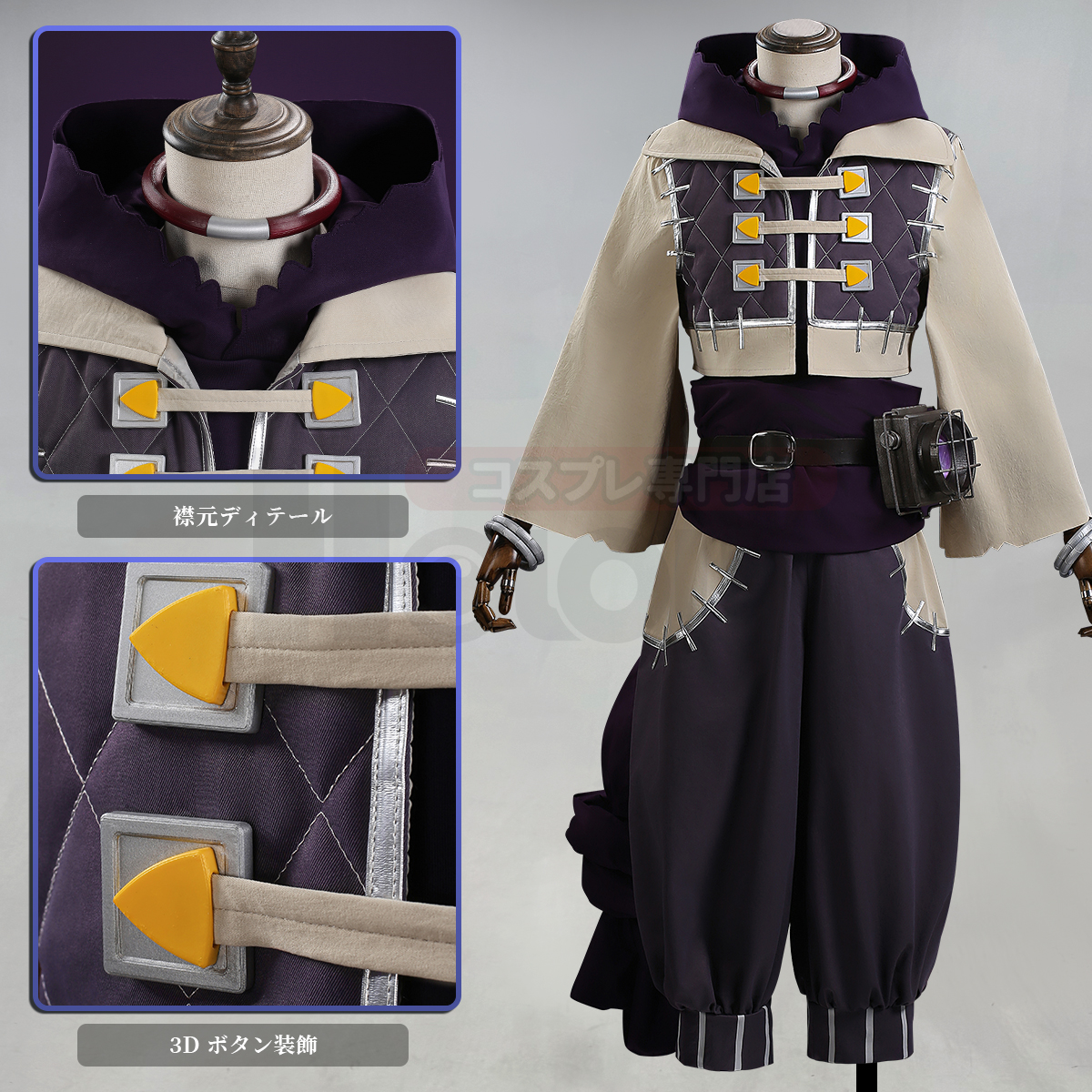 【新着商品】HOLOUN がちアクタ GACHIAKUTA 荒らし屋 ジャバー Jabber 灯道具付き コスプレ衣装 ハロウィン適用 