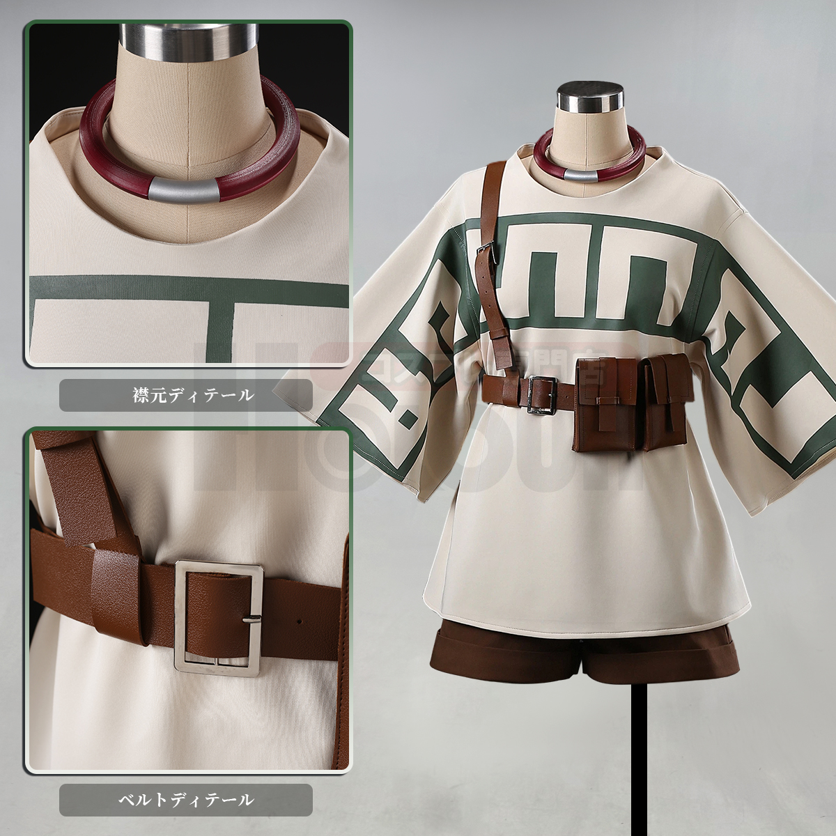 【新着商品】HOLOUN がちアクタ GACHIAKUTA レムリン Remurin コスプレ衣装 ハロウィン適用 