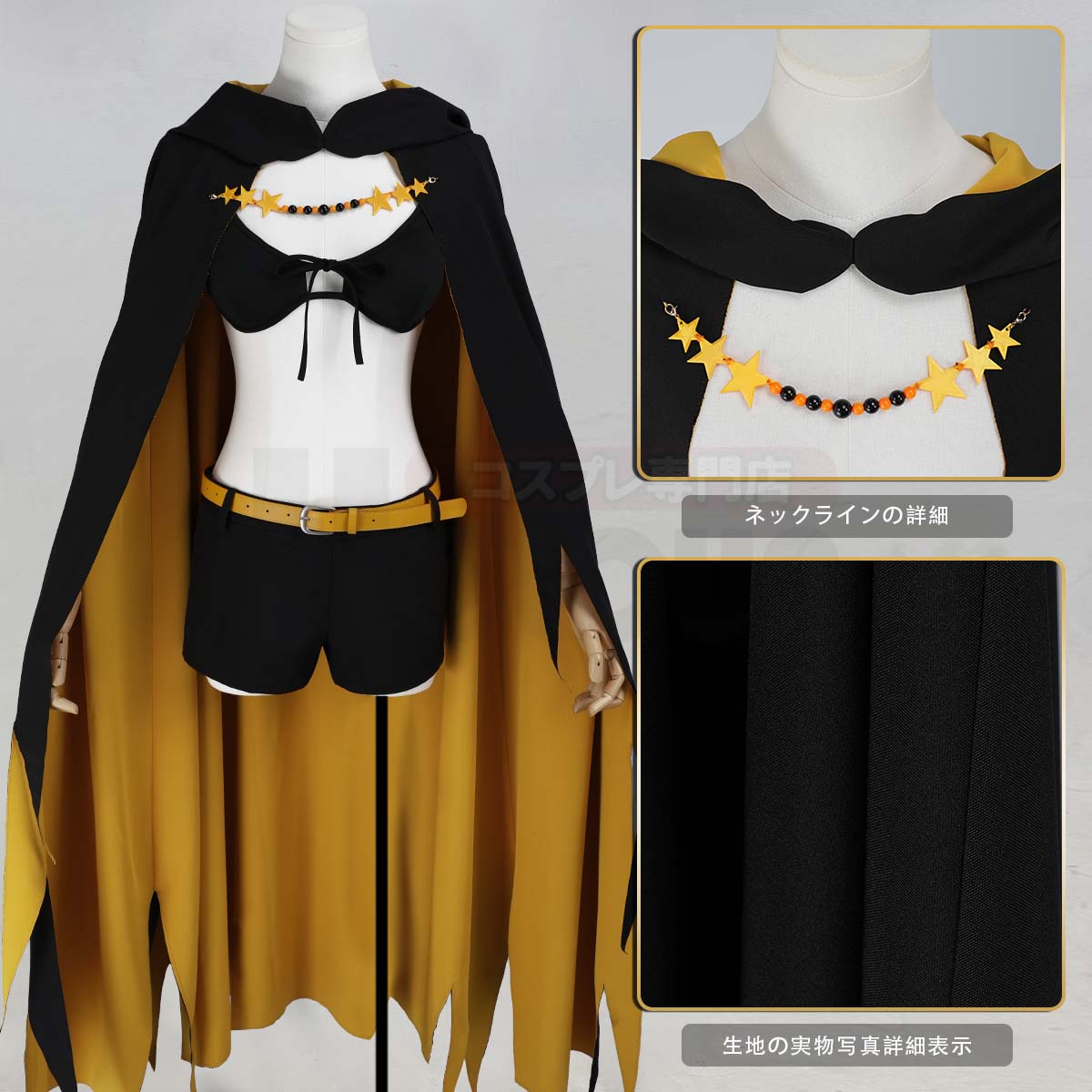【新着商品】HOLOUN 異世界の生活4th 賢者 Shaula 監視塔の星番 シャウラのコスプレ衣装 コスチューム 変身 仮装 クリスマス 祝日贈り物 ハロウィン適用 