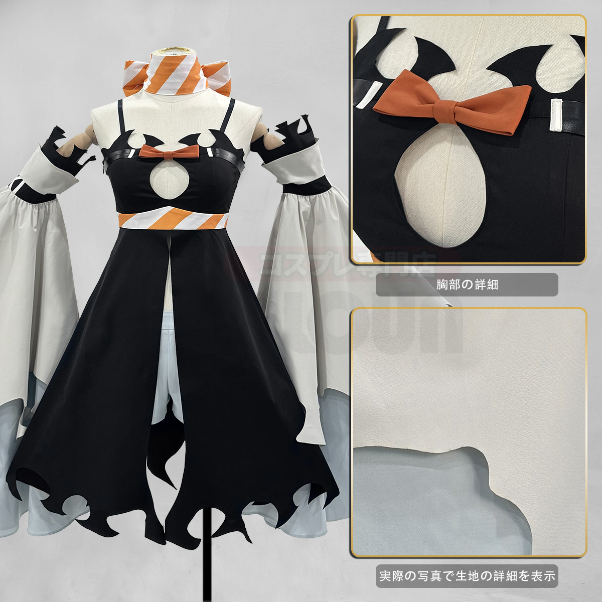 [Copy]【在庫品】HOLOUN がちアクタ GACHIAKUTA アモ Amo レッグウォーマー単品販売可 コスプレ衣装 ハロウィン適用 