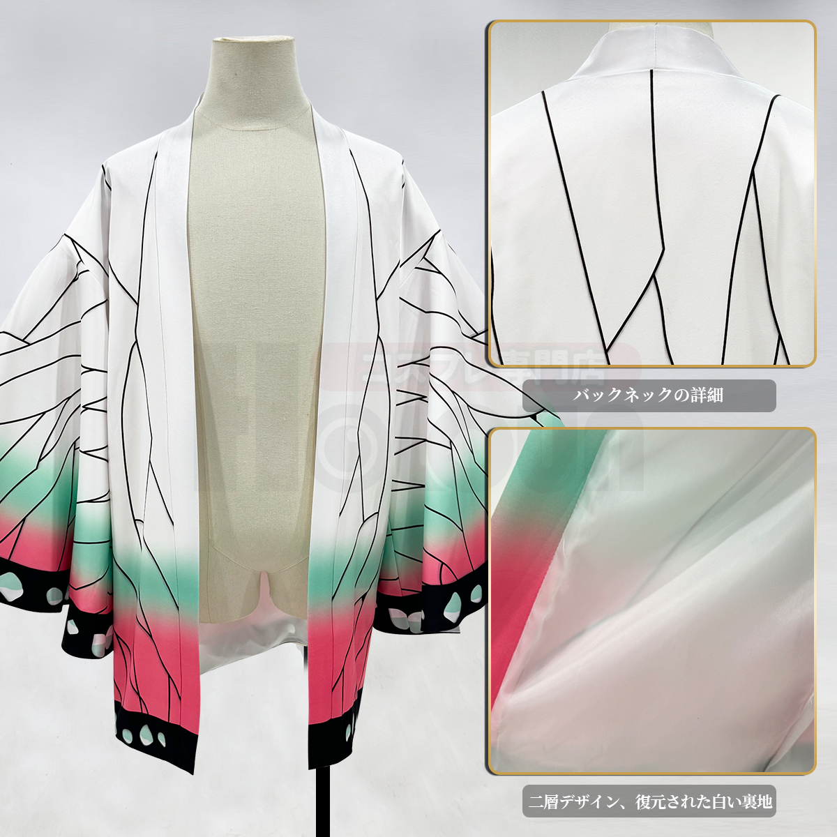 【在庫品】HOLOUN 鬼殺シリーズ KimetsU 鬼殺隊 虫柱 胡蝶しのぶ 羽織 紫の隊服 コスプレ衣装 ハロウィン適用 