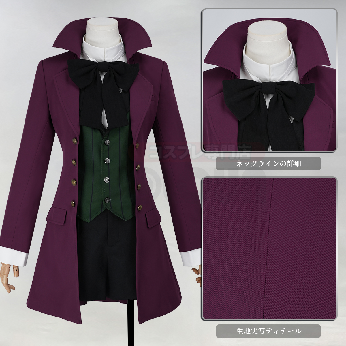 【新着商品】HOLOUN 黒の執事 アロイス・トランシーのコスプレ衣装 私服 日常着 貴族風 コスチューム 変身 仮装 クリスマス 祝日贈り物 ハロウィン適用 