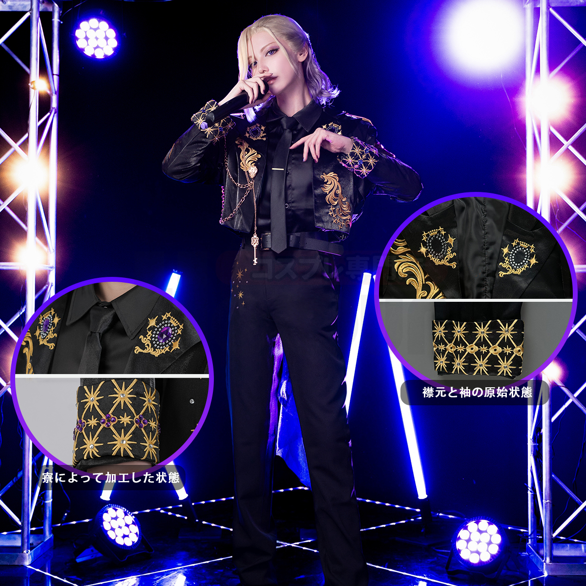 [Copy]【再入荷中】HOLOUN ツイステ Twisted スカラビア寮 制服セット コスプレ衣装 ハロウィン適用 