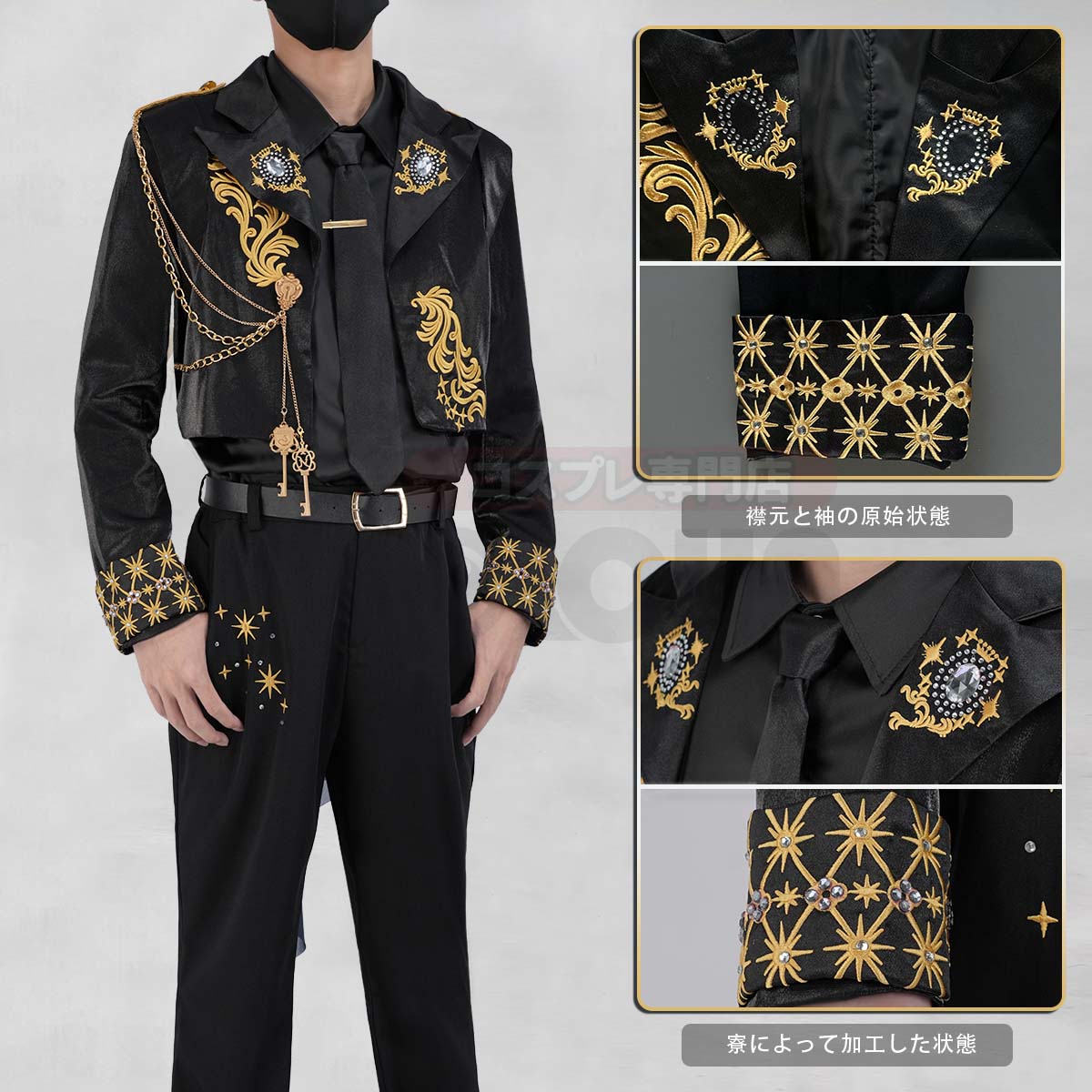 [Copy]【再入荷中】HOLOUN ツイステ Twisted スカラビア寮 制服セット コスプレ衣装 ハロウィン適用 