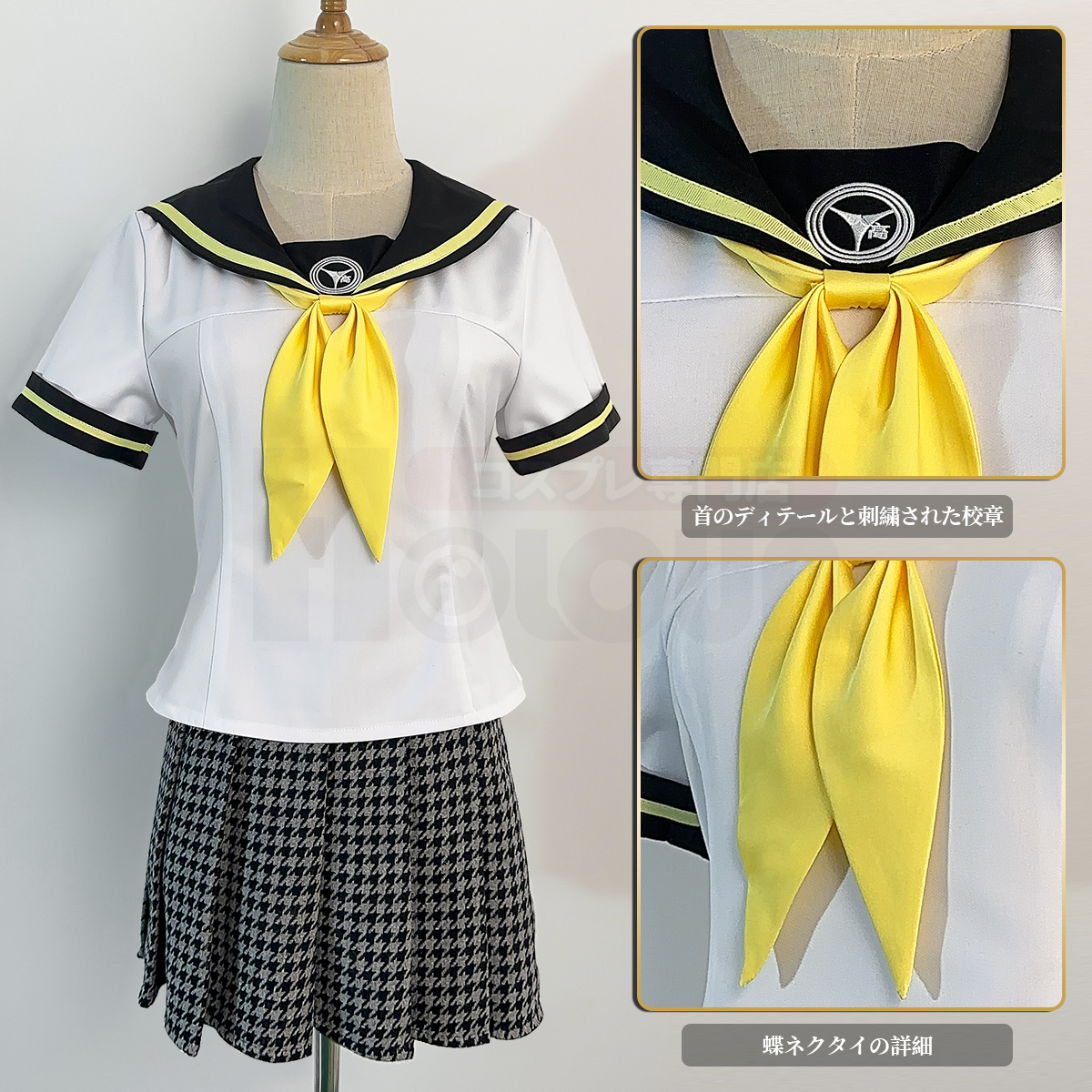 【在庫品】HOLOUN ペルソナ4 P4 八十神高等学校 夏制服 久慈川理世 学生制服 刺繡スタイル コスプレ衣装 コスチューム 変身 仮装 クリスマス 祝日贈り物 ハロウィン適用 
