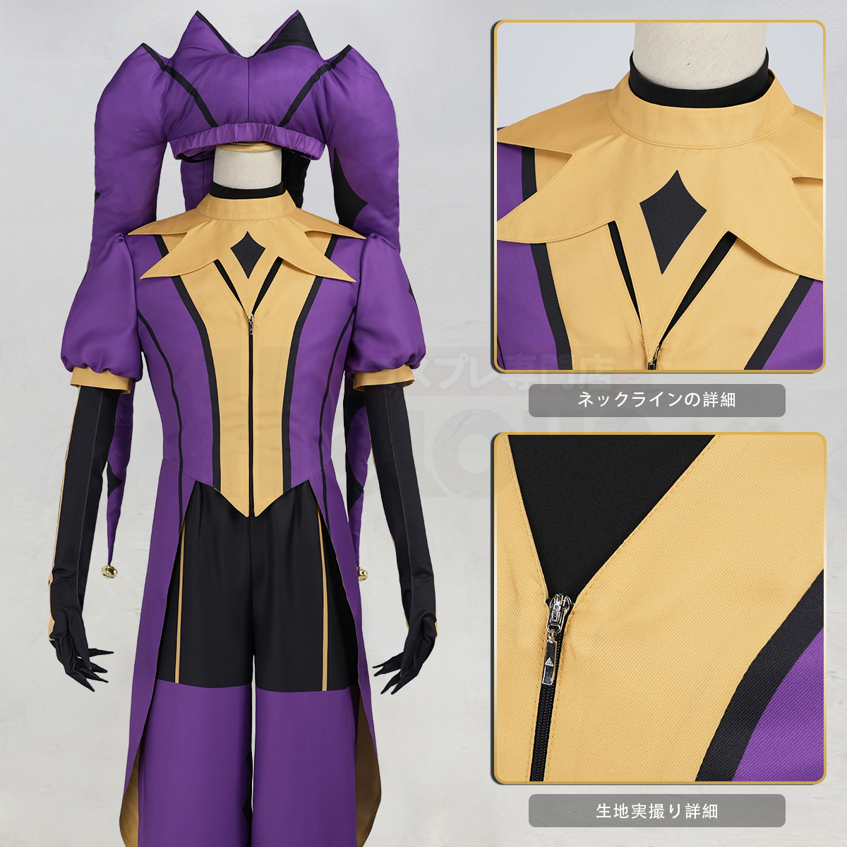 【在庫品】HOLOUN ザ・フリーク・サーカスFreakCircus ジェスターJesterのコスプレ服 ハロウィン仮装 ゲームコスプレ衣装 セット クリスマス イベント  ゲーム仮装 アニメ 演出服