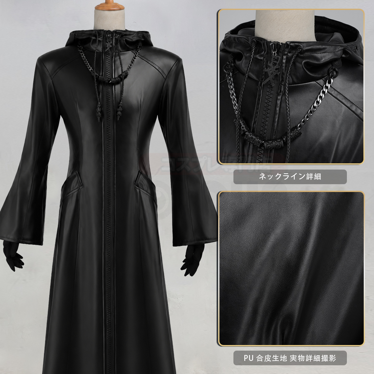 【新着商品】HOLOUN キングダムの心 XIII機関のコスプレ衣装 革製の服 ハロウィン仮装 ゲームコスプレ衣装 セット クリスマス イベント  ゲーム仮装 アニメ 演出服