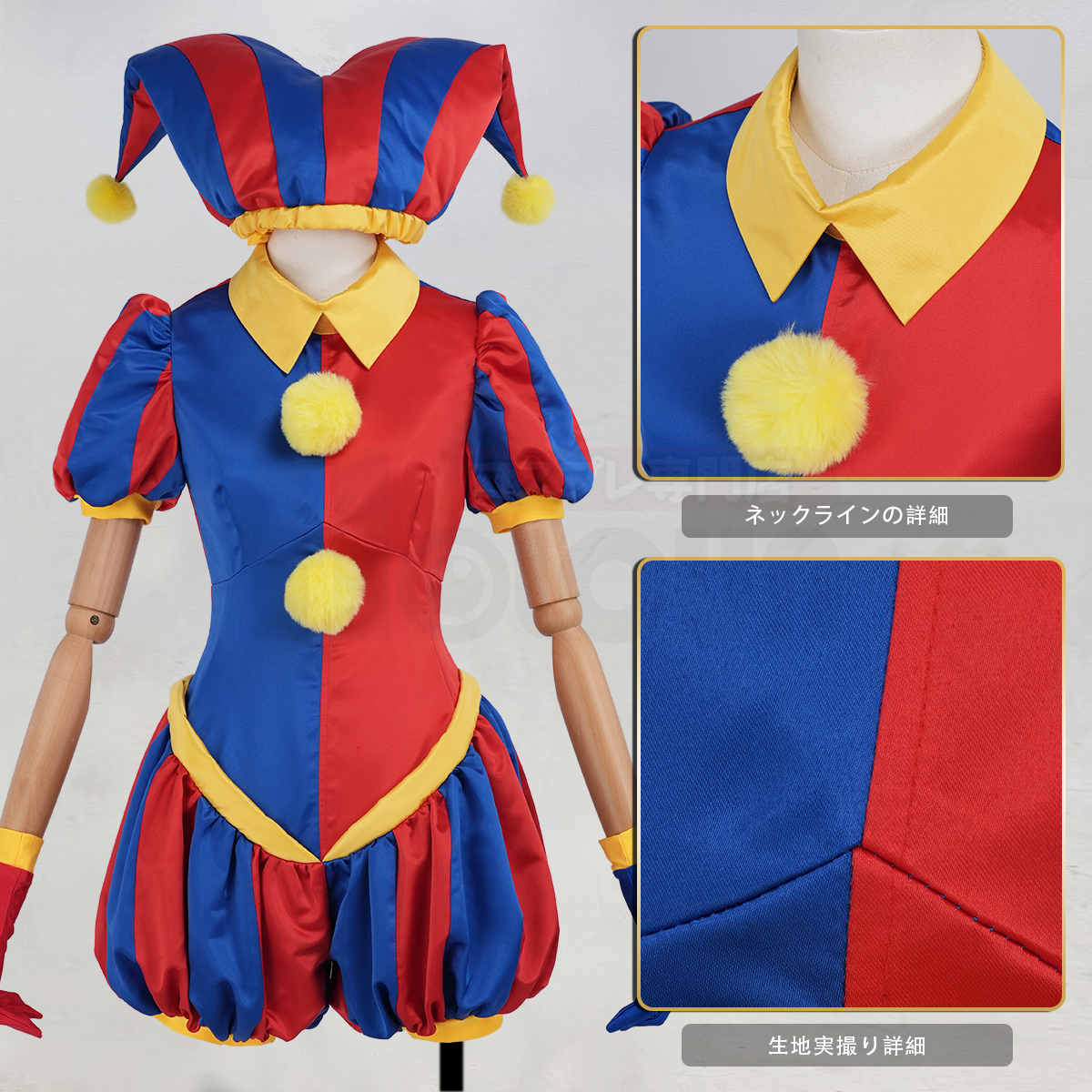【新着商品】HOLOUN デジタルAmazing・サーカス ピエロ ポムニPomniのコスプレ服 ハロウィン仮装 ゲームコスプレ衣装 セット クリスマス イベント  ゲーム仮装 アニメ 演出服