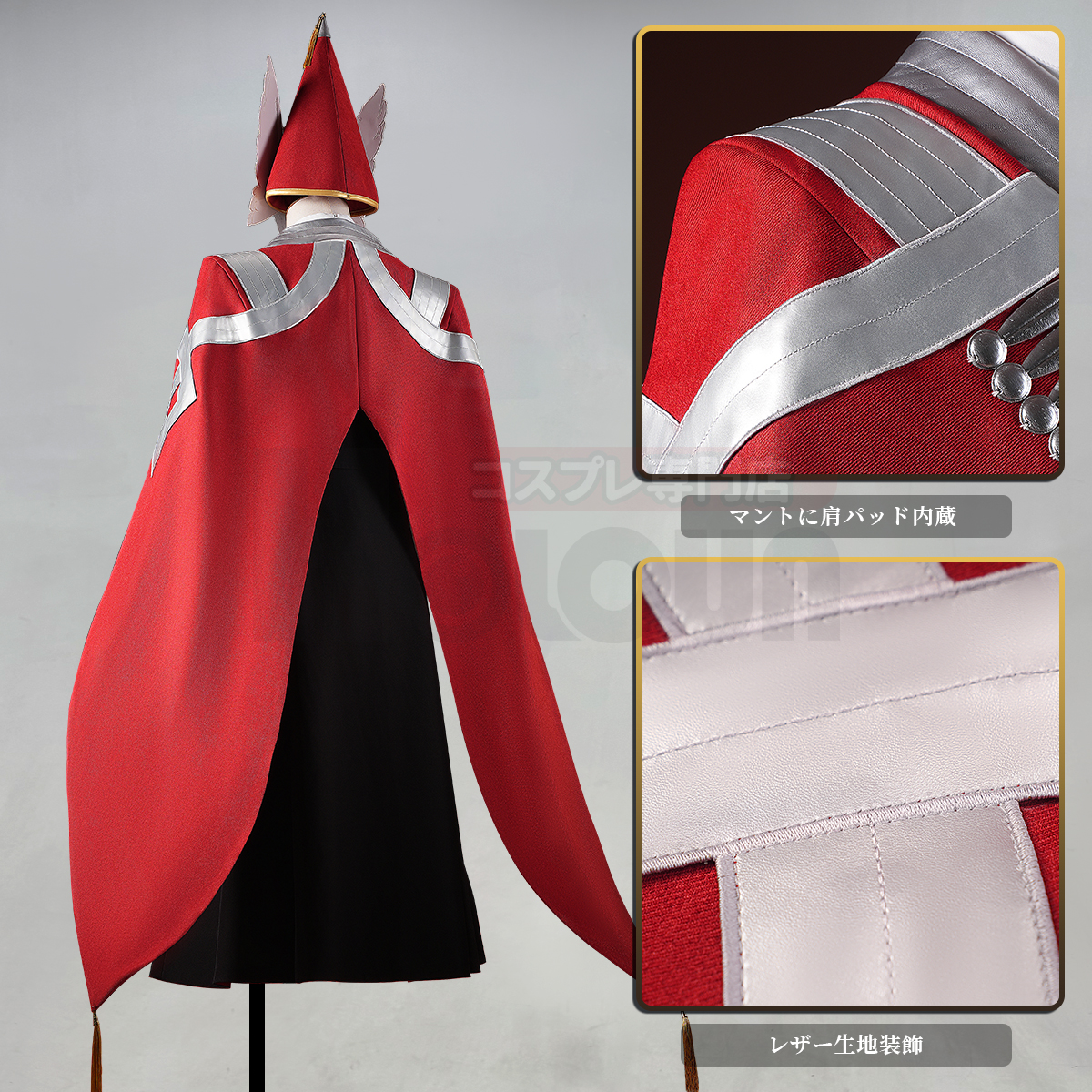 [Copy]【在庫品】HOLOUN とンがり帽子の工房・アトリエ Δ帽子 魔警騎士団 魔警団 副団長 イースヒース コスプレ衣装 コスチューム 変身 仮装 クリスマス 祝日贈り物 ハロウィン適用 
