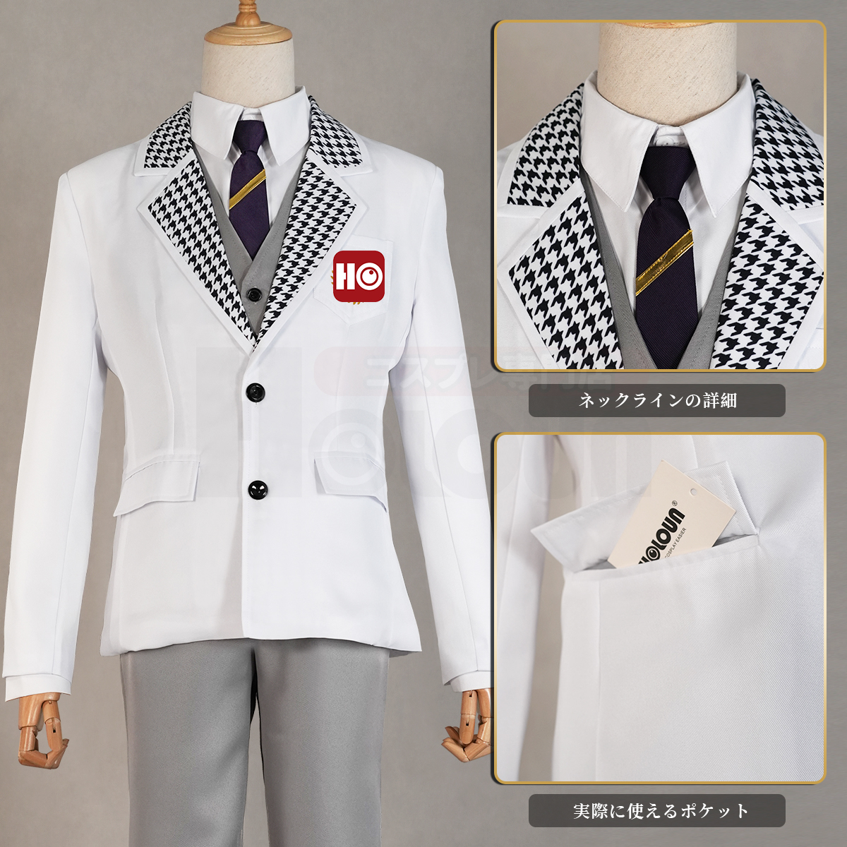 【在庫品】HOLOUN ブルLock 白宝制服 スーツ 御影玲王 クリスマス コスプレ衣装 ハロウィン適用 