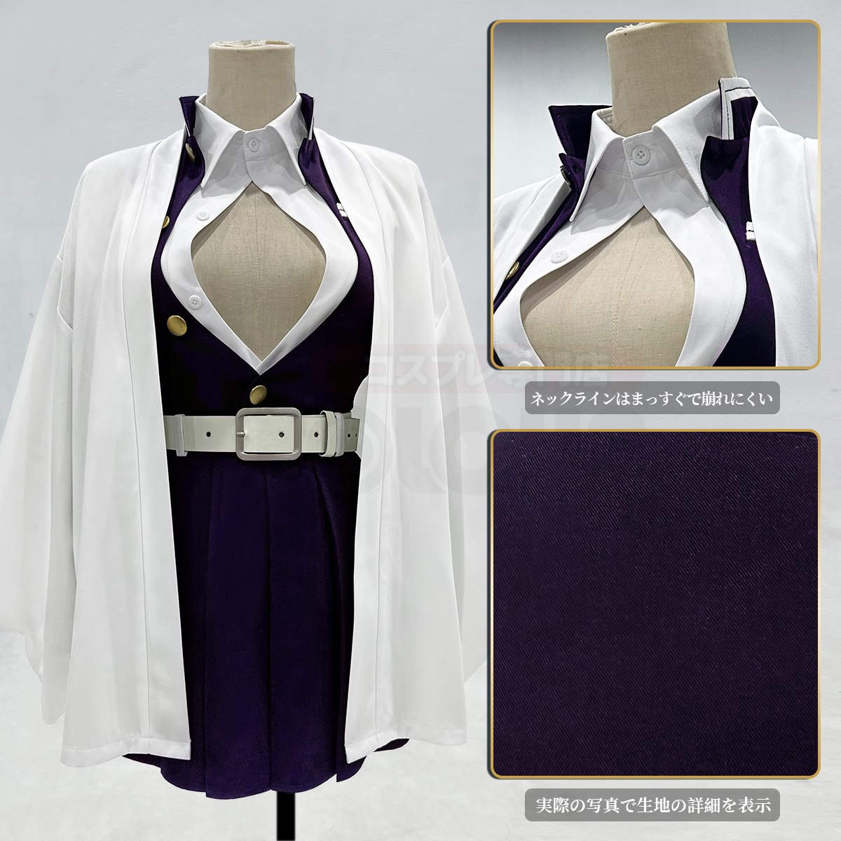 【在庫品】HOLOUN 鬼殺シリーズ KimetsU 鬼殺隊 恋柱 甘露寺蜜璃 羽織 紫の隊服 コスプレ衣装 ハロウィン適用 