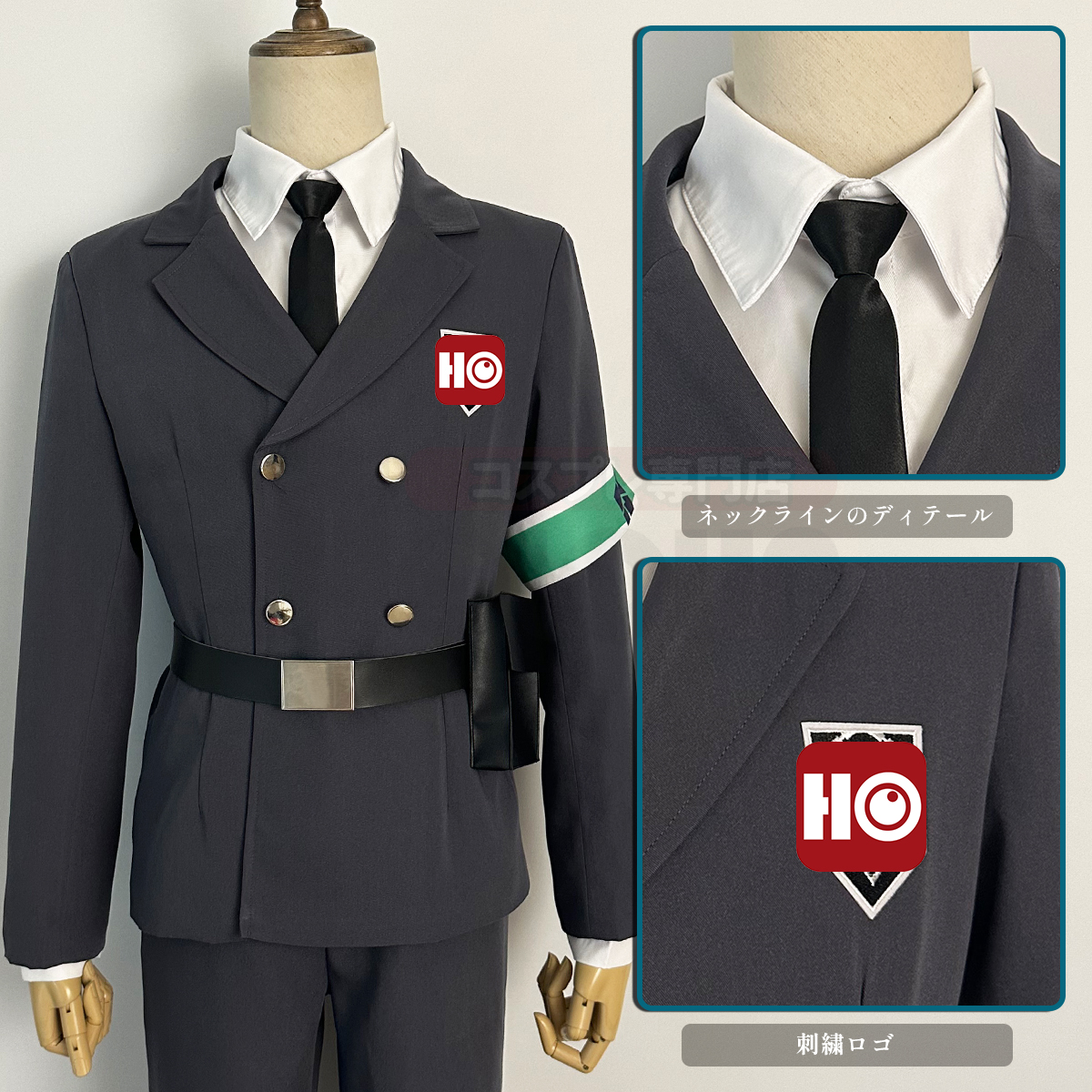 【在庫品】HOLOUN ブルLock 看守制服 警備服 8点バッジ付き クリスマス コスプレ衣装 ハロウィン適用 