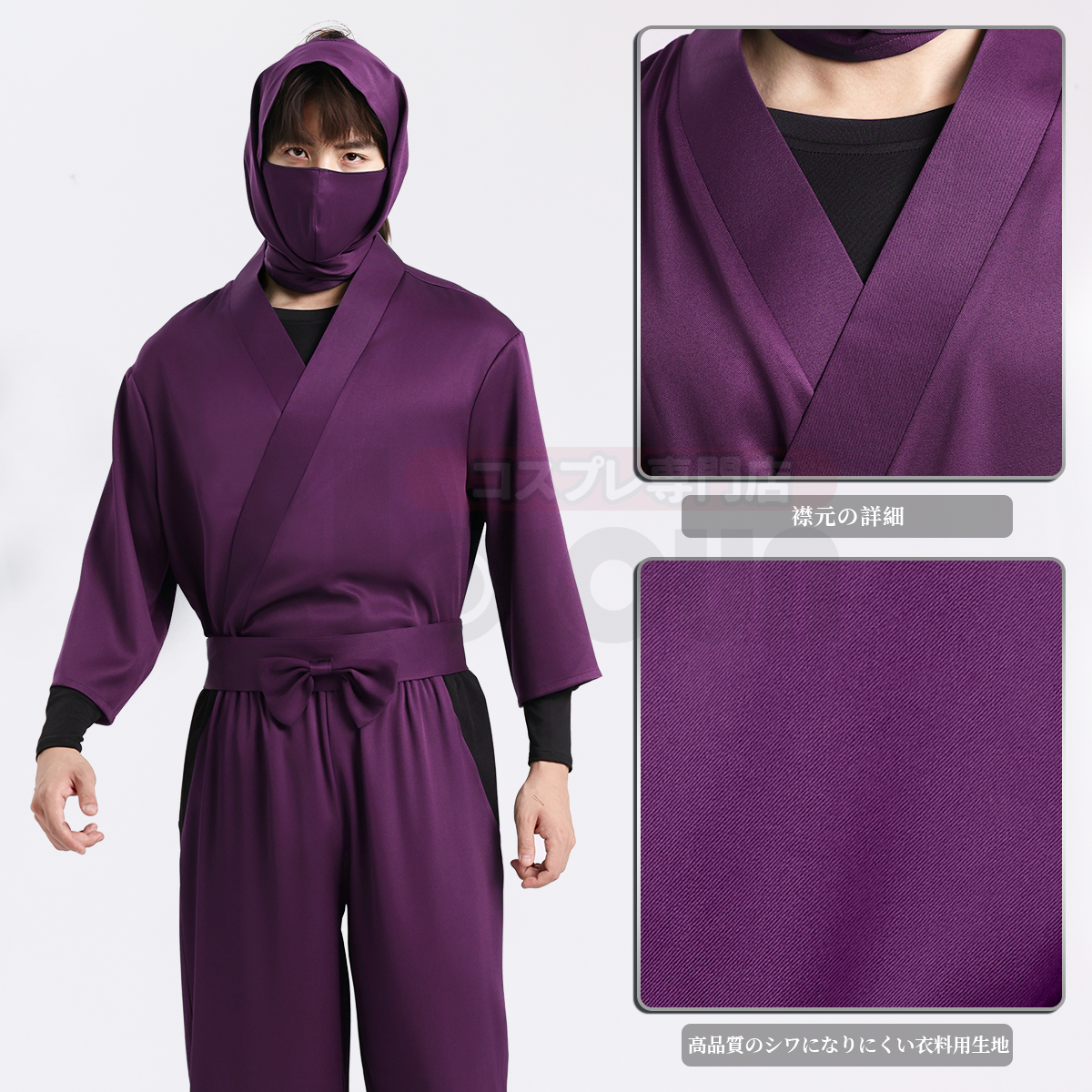 【在庫品】HOLOUN 忍たま Nintama 忍者 忍術学園 6年生の制服セット コスプレ衣装 ハロウィン適用 