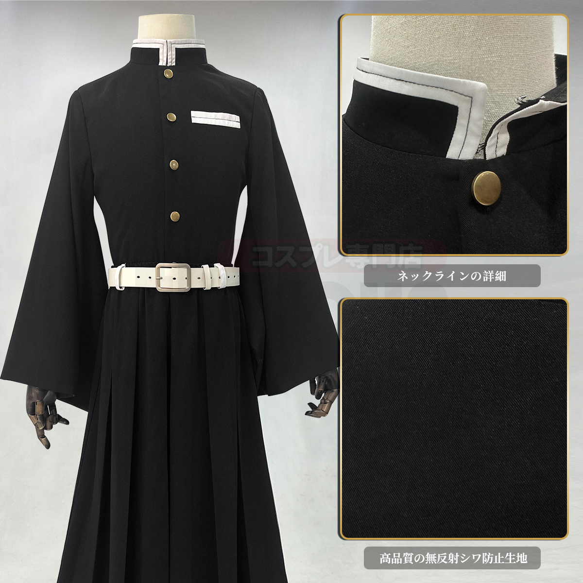 【在庫品】HOLOUN 鬼殺シリーズ KimetsU 鬼殺隊 霞柱 時透無一郎 コスプレ衣装 ハロウィン適用 