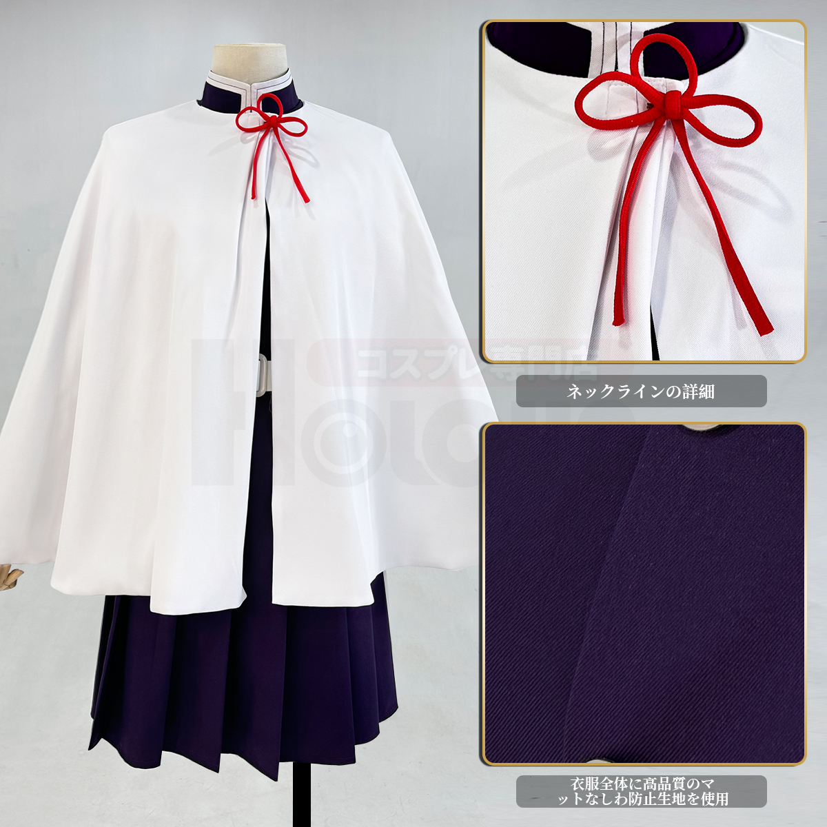 【在庫品】HOLOUN 鬼殺シリーズ KimetsU 鬼殺隊 栗花落カナヲ コスプレ衣装 ハロウィン適用 
