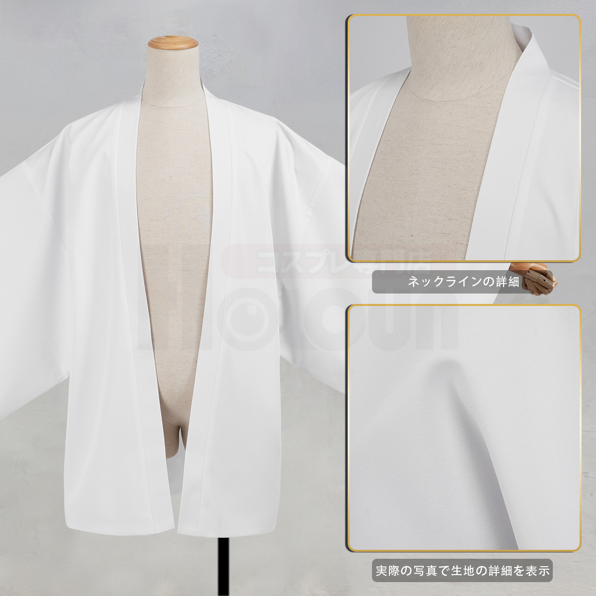【在庫品】HOLOUN 鬼殺シリーズ KimetsU 鬼殺隊 錆兎 羽織 コスプレ衣装 ハロウィン適用 