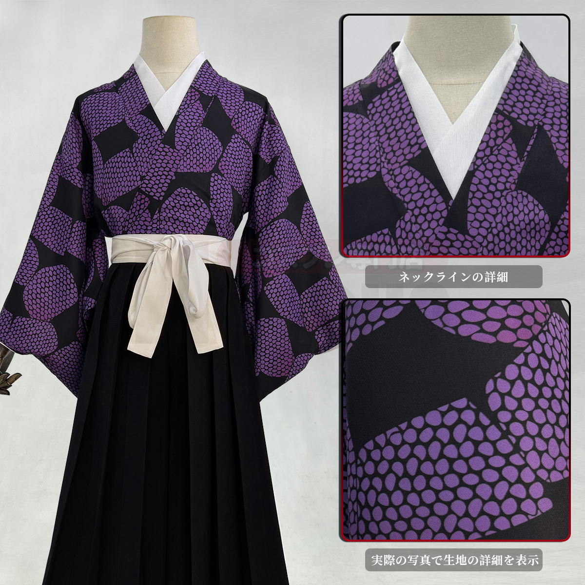 [Copy]【在庫品】HOLOUN 鬼殺シリーズ KimetsU 十二鬼月 上弦・壱 黒死牟 着物 コスプレ衣装 ハロウィン適用 