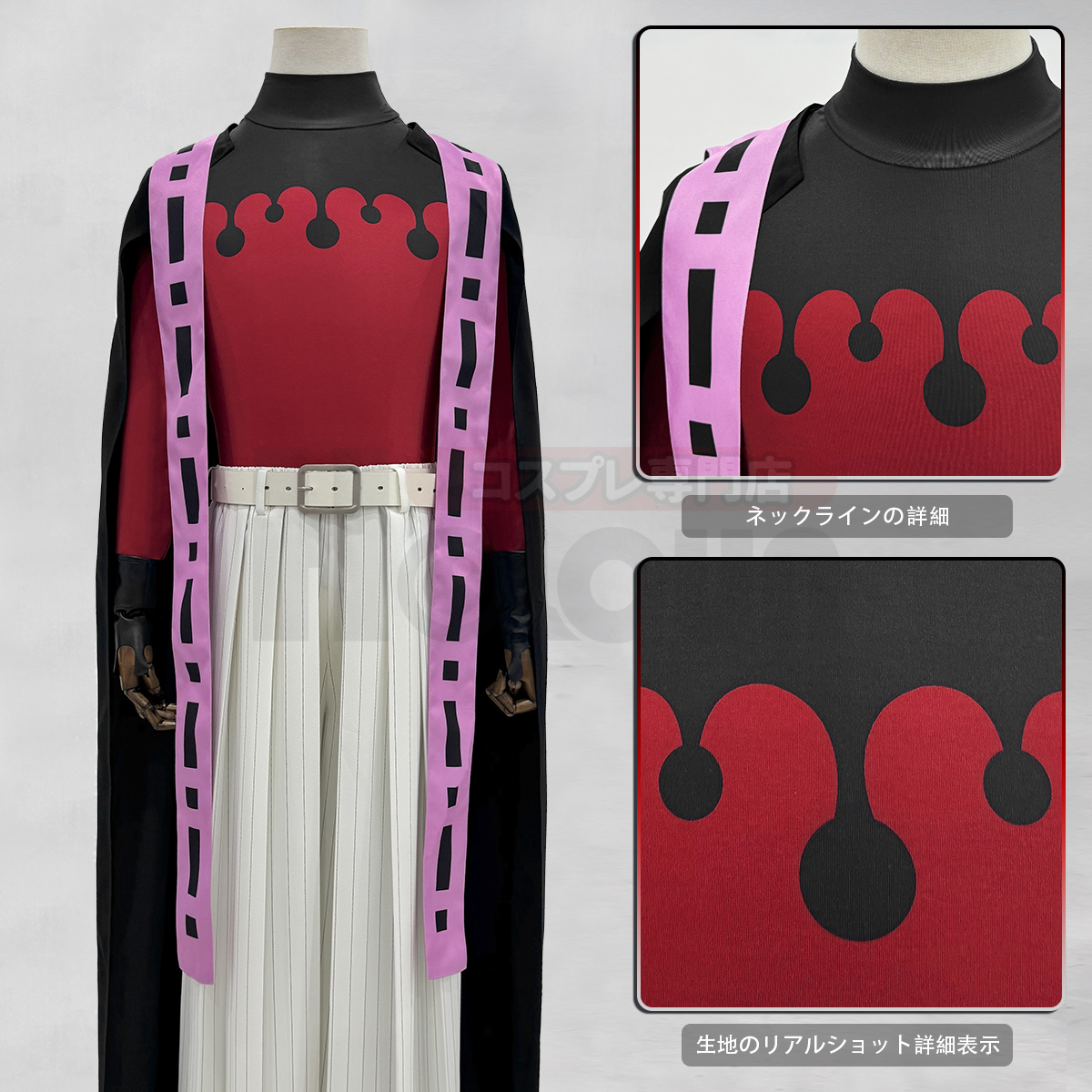 【在庫品】HOLOUN 鬼殺シリーズ KimetsU 十二鬼月 上弦・弍 童磨 コスプレ衣装 ハロウィン適用 