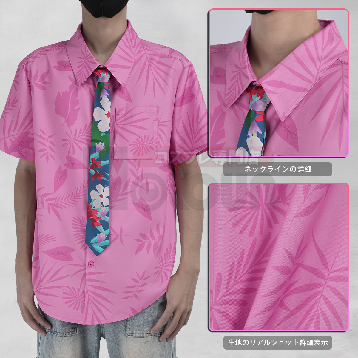 【在庫品】HOLOUN ズ一トピあ2 ニック・ワイルドのコスプレ服 pinkピンクシャツ ハロウィン仮装 衣装 クリスマス イベント ゲーム仮装 アニメ 演出服