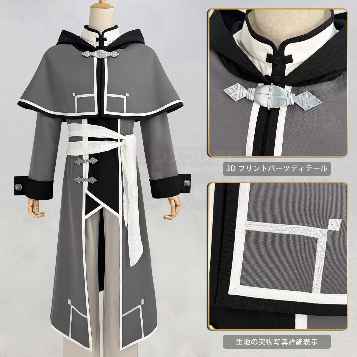 【新着商品】HOLOUN 無職転世第3期 ルーデウス青年期編 ルーデウス·グレイラット 冒険 豪華衣装セット クリスマス イベント