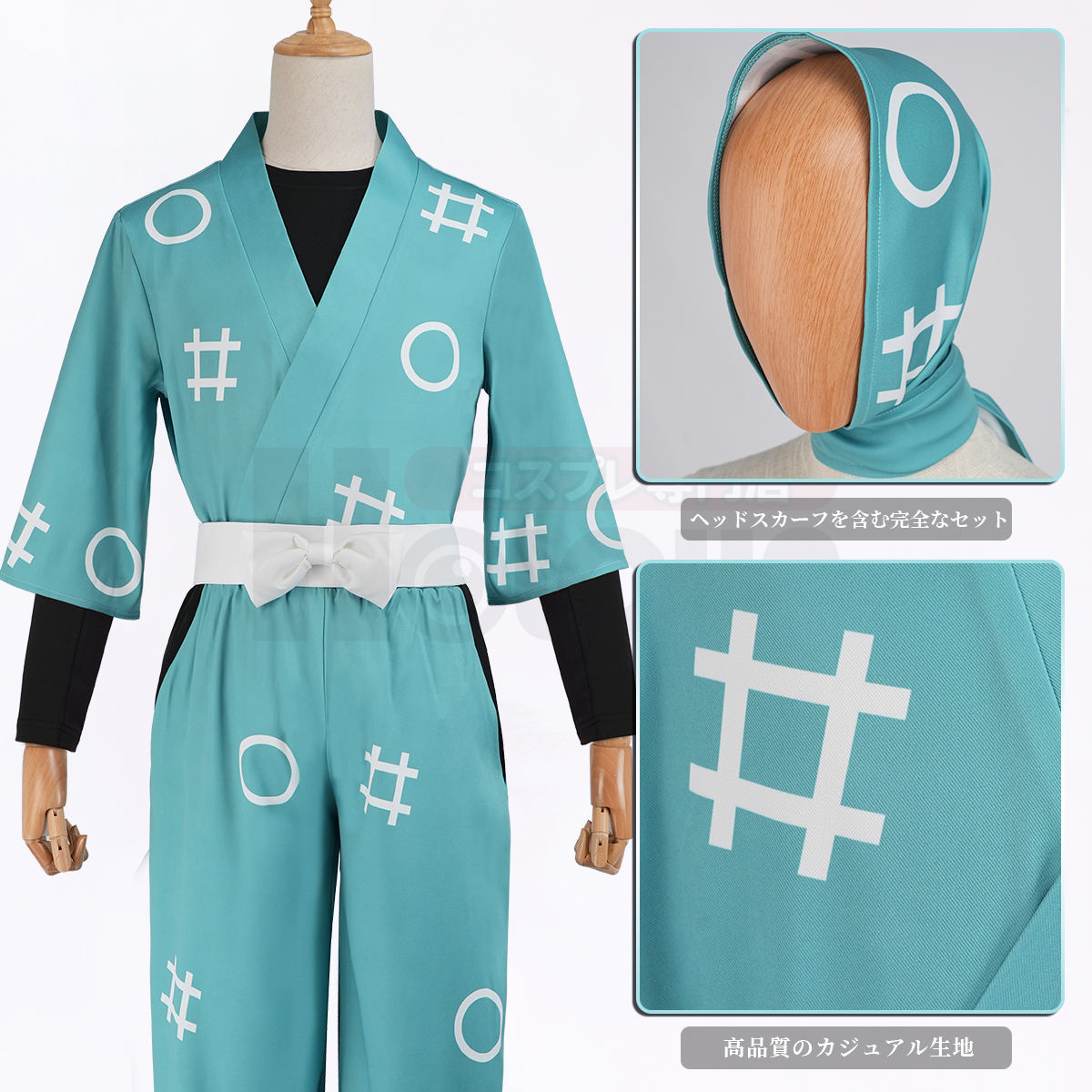 【在庫品】HOLOUN 忍たま Nintama 忍者 忍術学園 6年生の制服セット コスプレ衣装 ハロウィン適用 