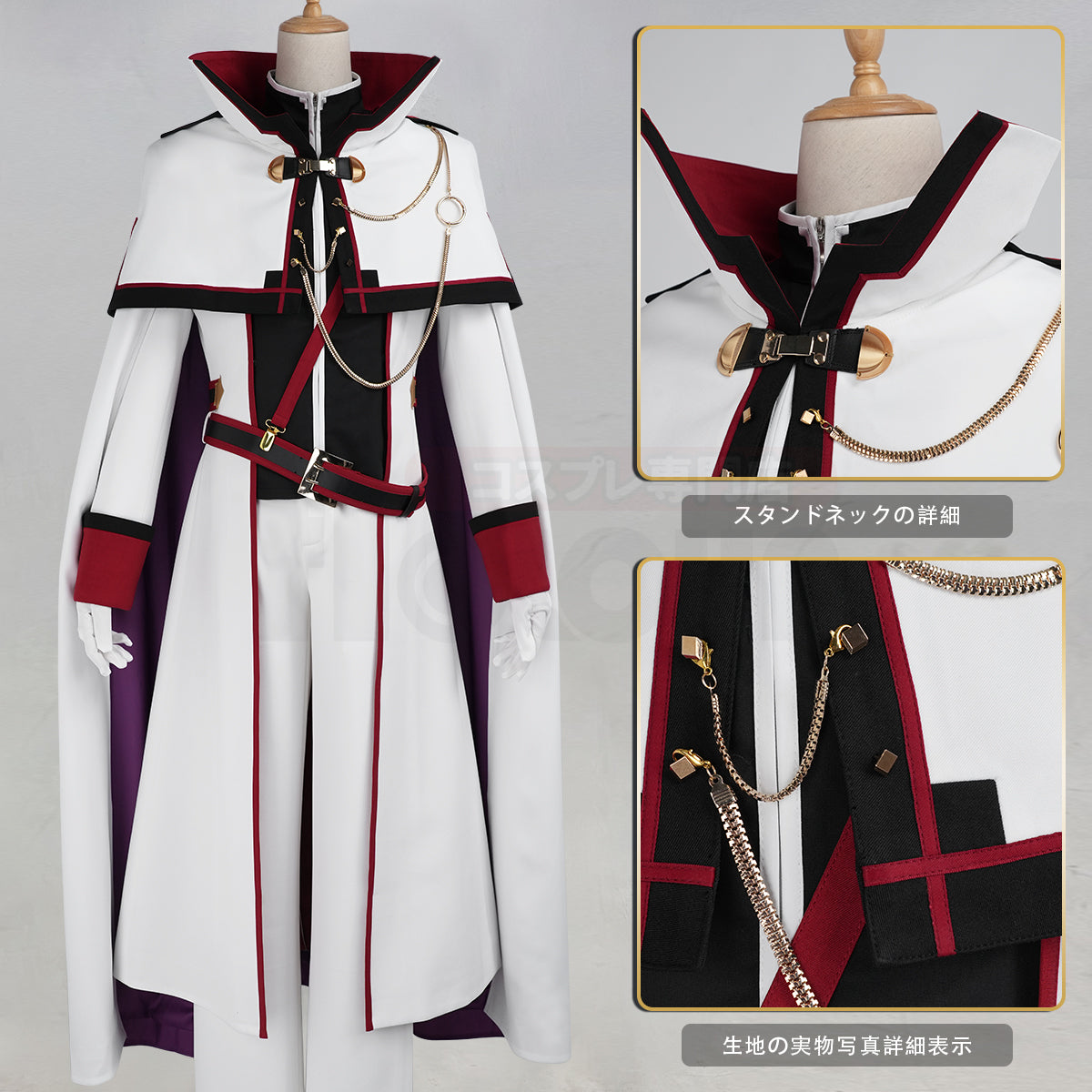 【新着商品】HOLOUN リゼロ re0 異世界の生活 近衛騎士団 ユリウス・ユークリウスのコスプレ衣装 cosplay ハロウィン 変装 仮装 コスプレ演出服 コスチューム 舞台装 クリスマス 祝日贈り物