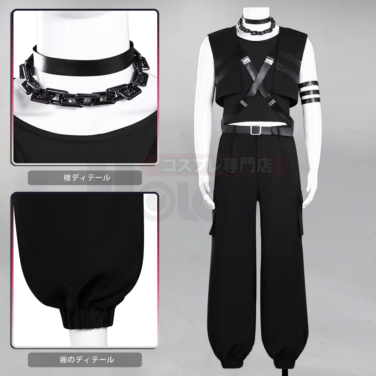 【在庫品】HOLOUN 多聞くんいまどち 甲斐倫太郎 舞台服 演出服 コスプレ衣装 ハロウィン適用 