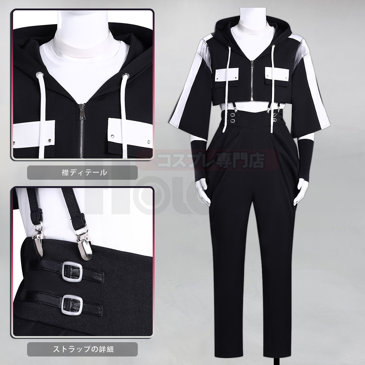 【在庫品】HOLOUN 多聞くんいまどち 石橋ナツキ 舞台服 演出服 コスプレ衣装 ハロウィン適用 