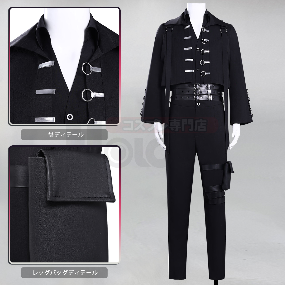 【在庫品】HOLOUN 多聞くんいまどち 福原多聞 舞台服 演出服 コスプレ衣装 ハロウィン適用 