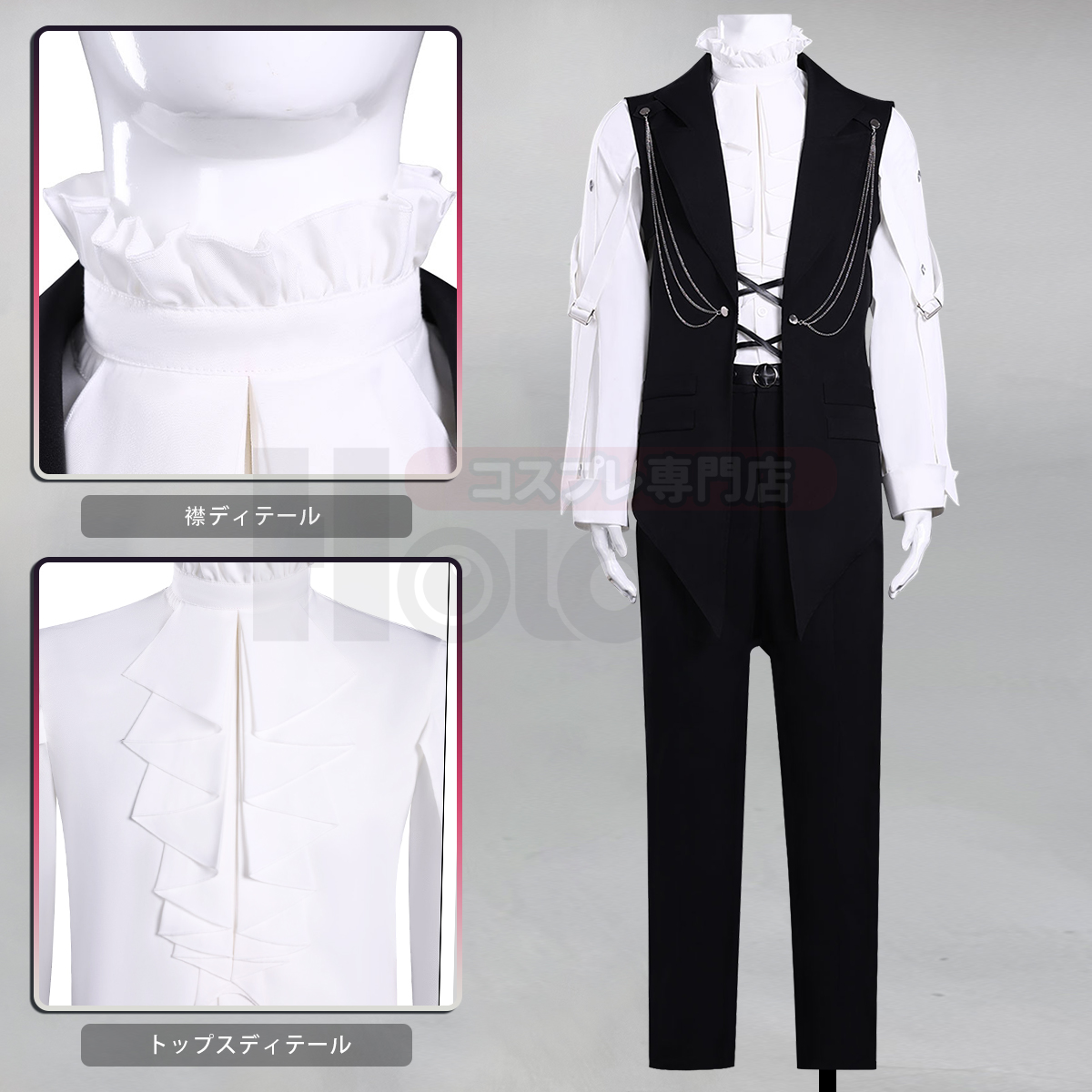 【在庫品】HOLOUN 多聞くんいまどち 坂口桜利 舞台服 演出服 コスプレ衣装 ハロウィン適用 