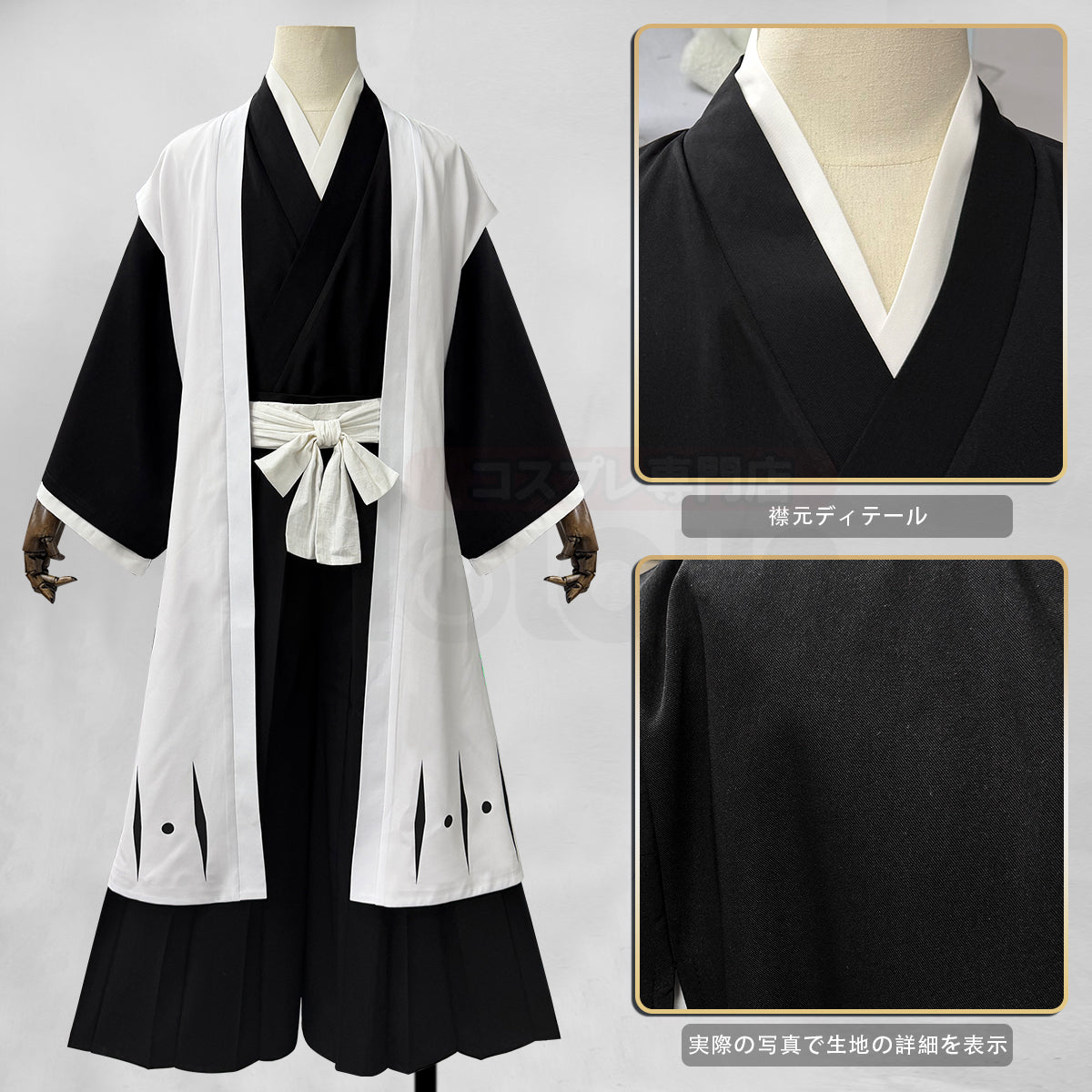 【新着商品】HOLOUN ブリーチBleAchh 護廷十三隊 羽織 袖なし 死覇装セット コスプレ衣装 着物 クリスマス イベント