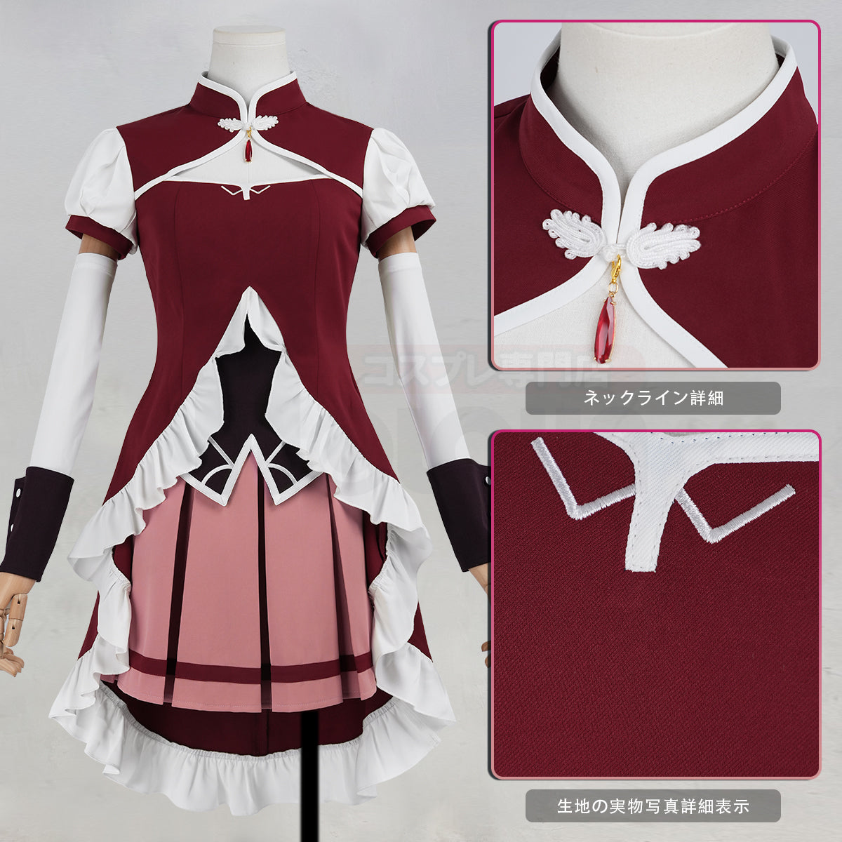 【新着商品】HOLOUN 魔法まどか 廻天 劇場版 佐倉杏子 変身 戦闘服 豪華衣装セット コスプレ衣装 cosplay ハロウィン 変装 仮装 コスプレ演出服 コスチューム 舞台装 クリスマス
