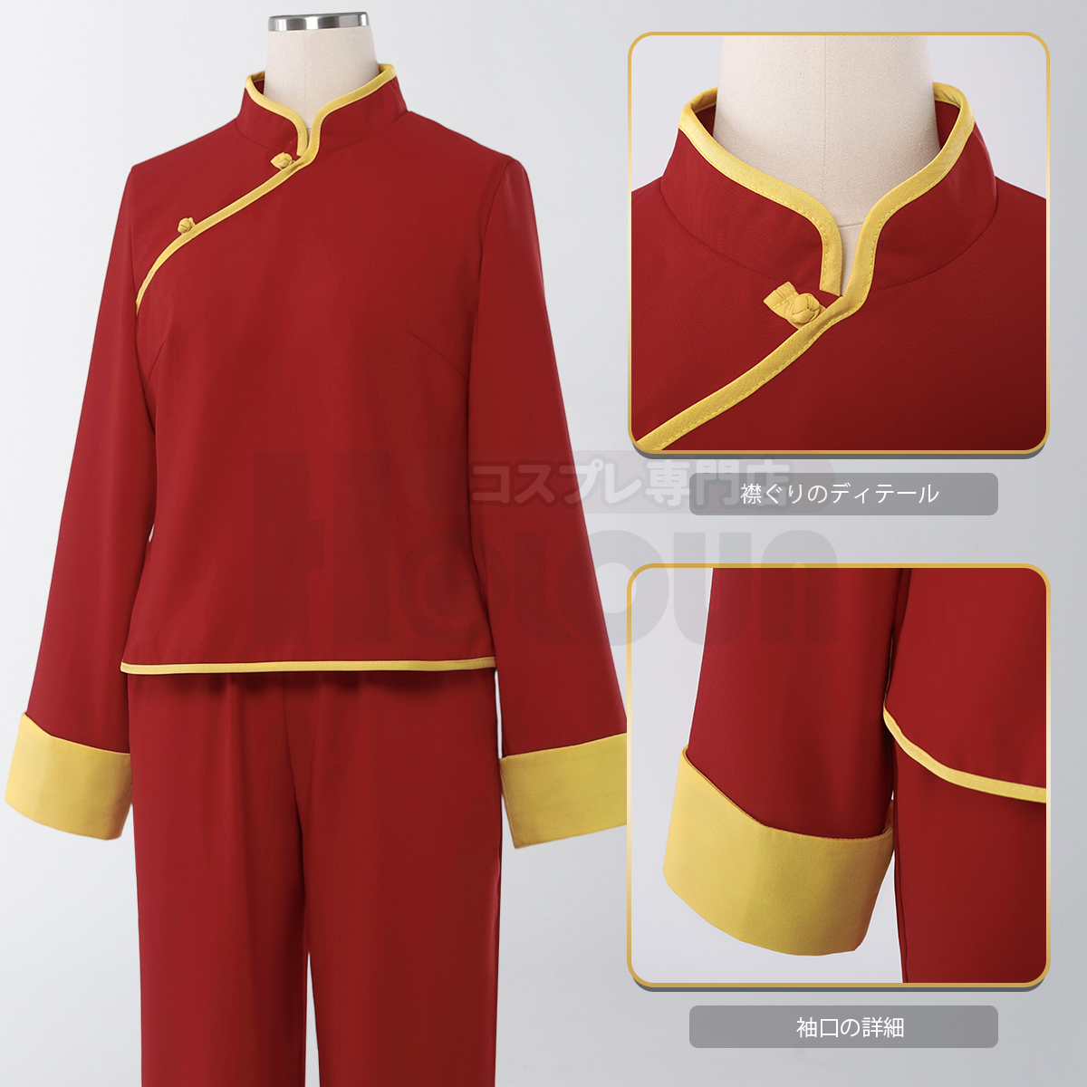 【在庫品】HOLOUN 銀たま GINTAMA 万事屋 夜兎族 神楽 長袖セット コスプレ衣装 ハロウィン適用 