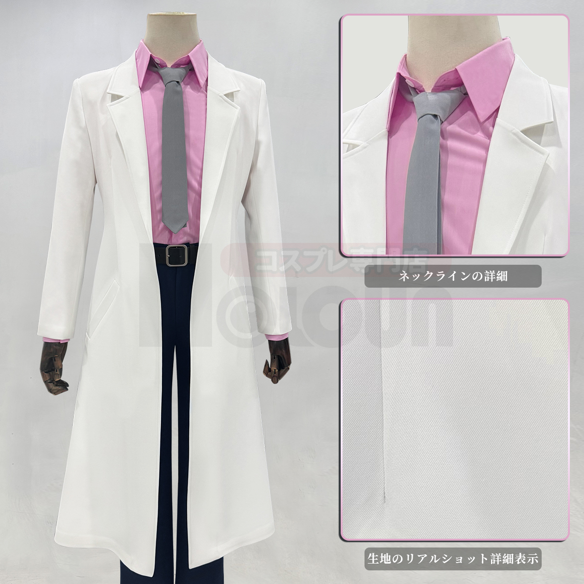 [Copy]【在庫品】HOLOUN 銀たま GINTAMA 万事屋 夜兎族 神楽 長袖セット コスプレ衣装 ハロウィン適用 