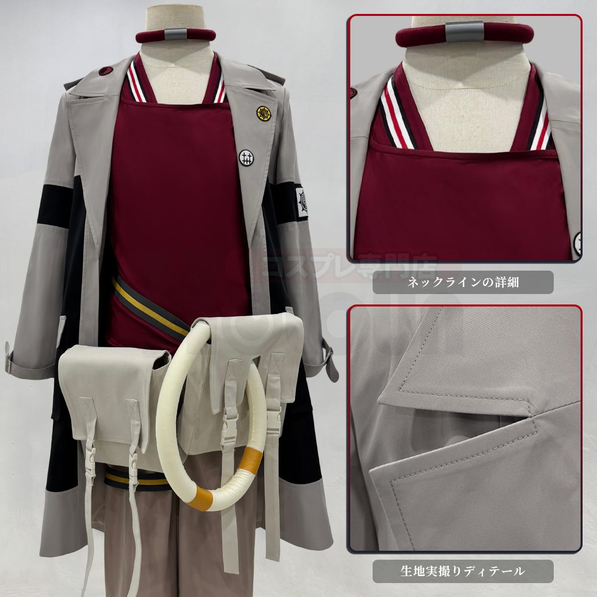 【在庫品】HOLOUN がちアクタ GACHIAKUTA エンジン Enjin コスプレ衣装 ハロウィン適用 